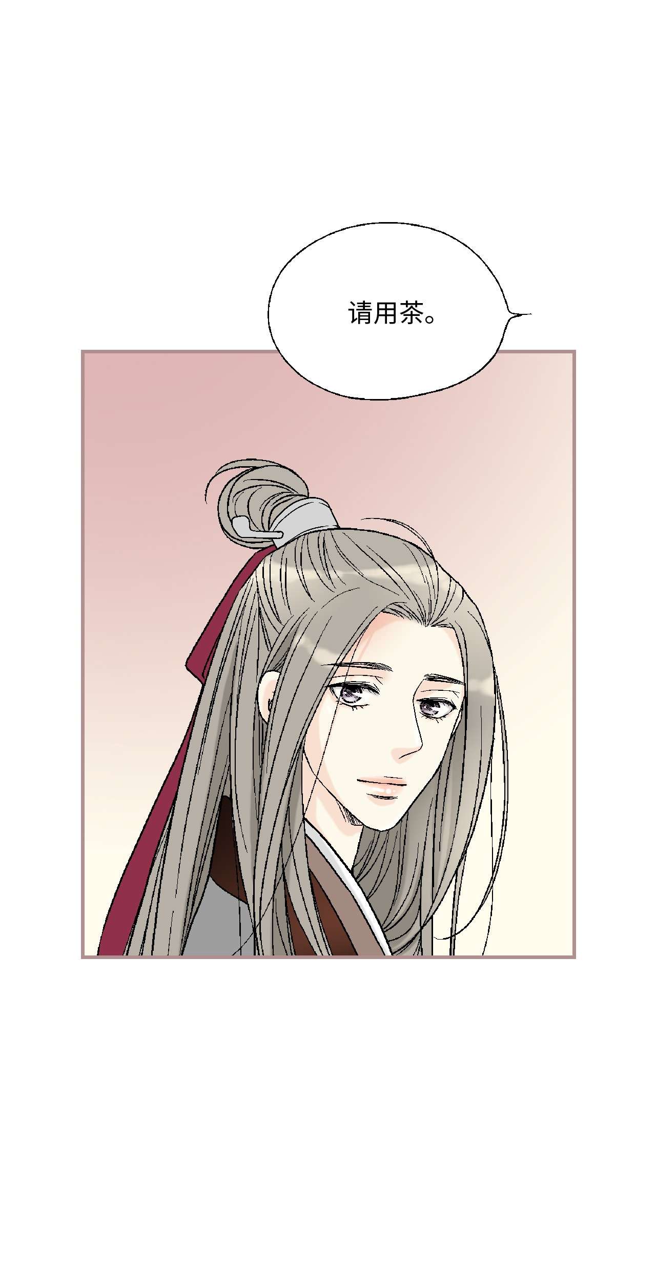 花雨谣82 天纵祭祀