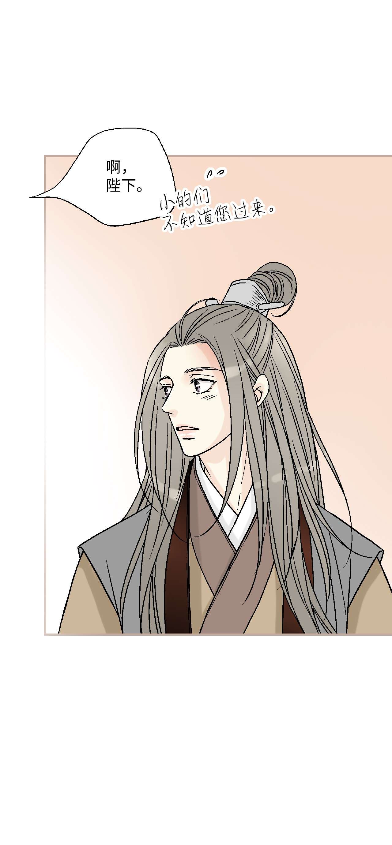 花雨谣82 天纵祭祀