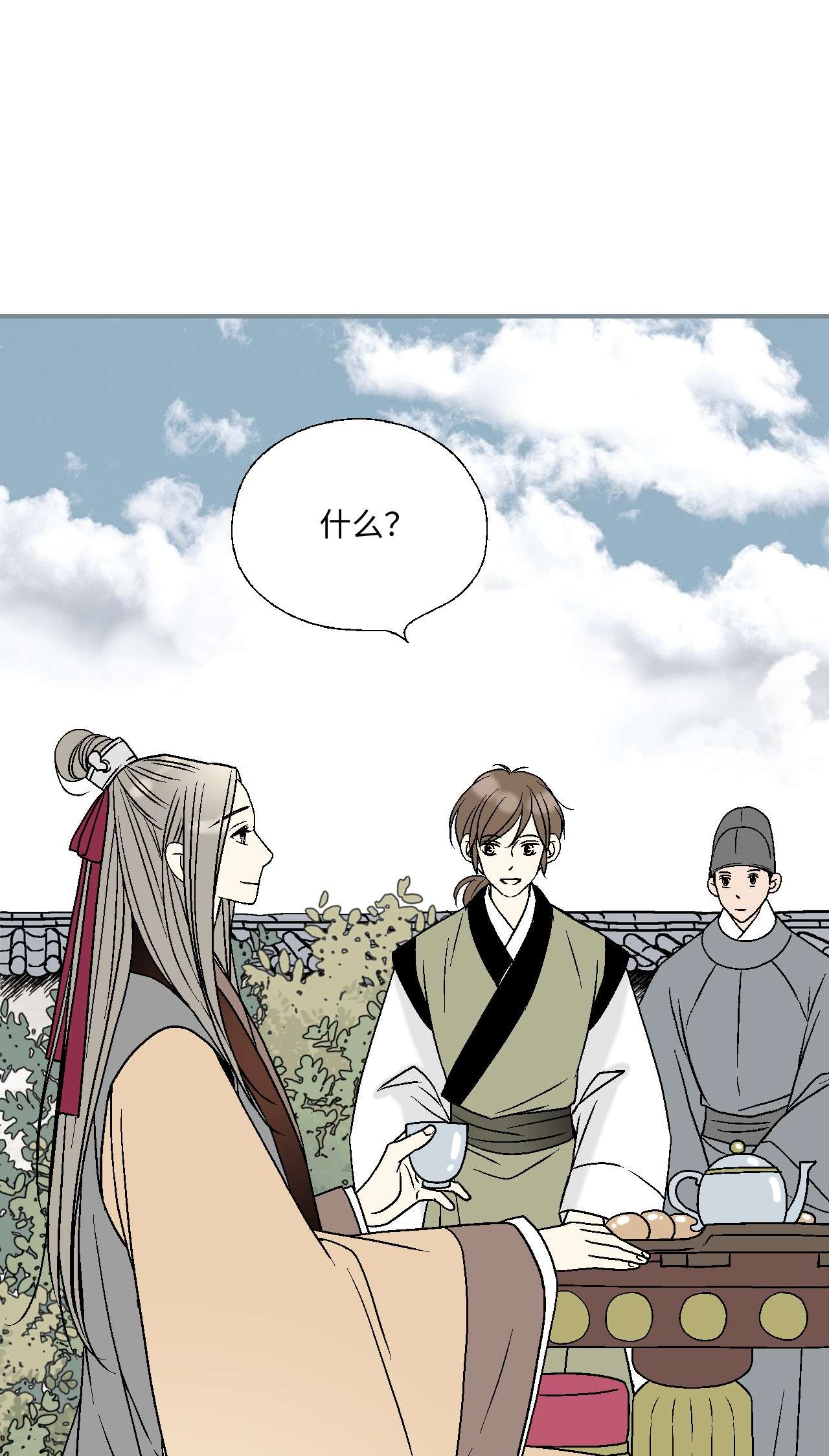 花雨谣82 天纵祭祀