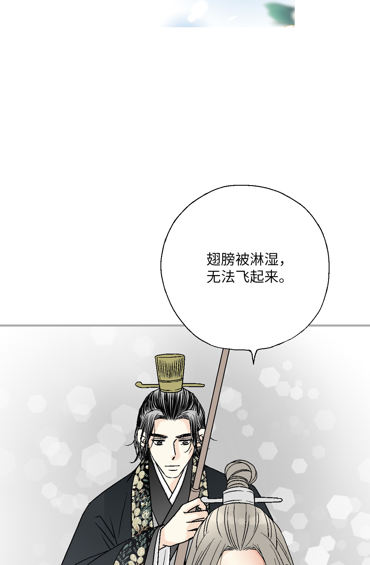 花雨谣83 雨中美乐