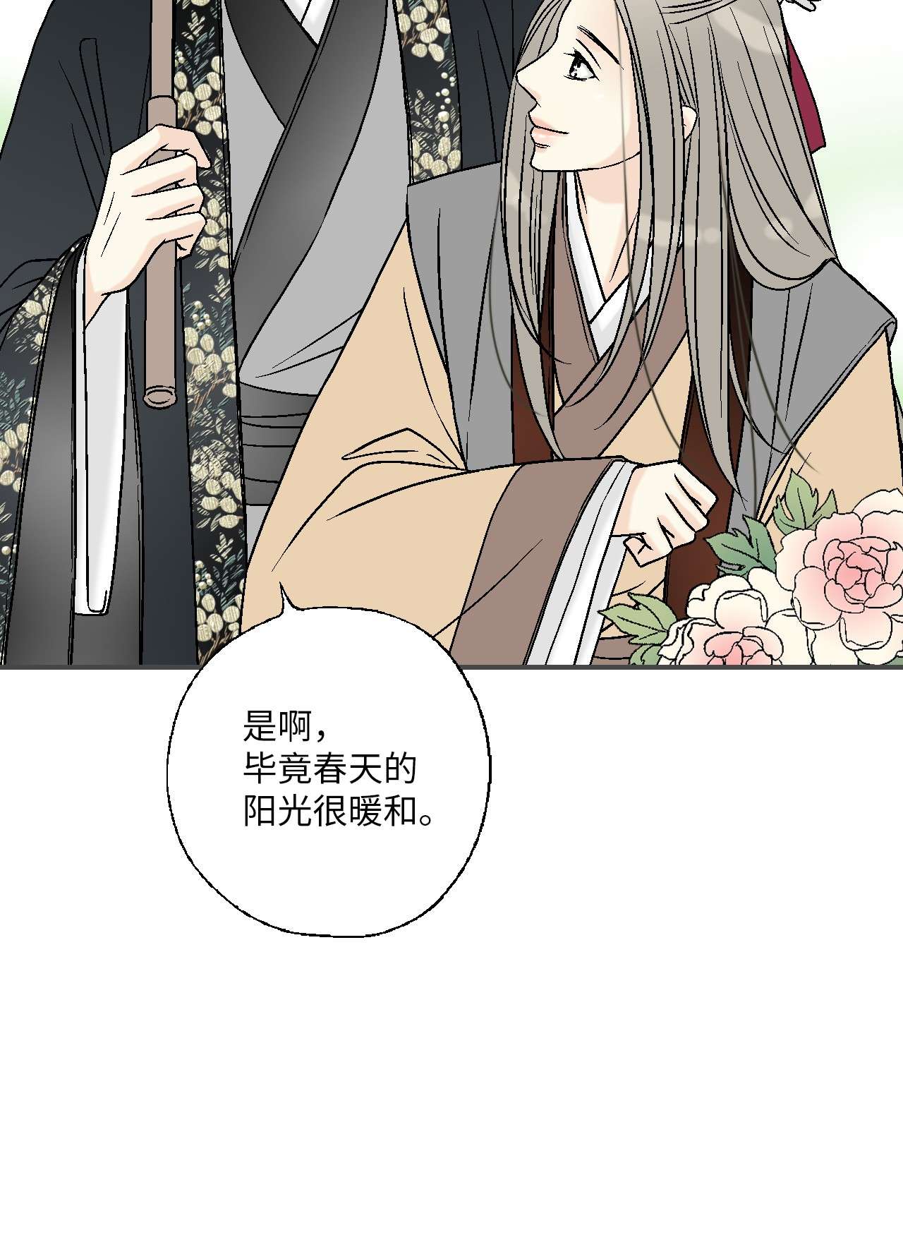 花雨谣83 雨中美乐