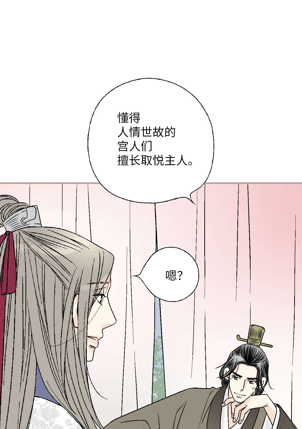 花雨谣83 雨中美乐