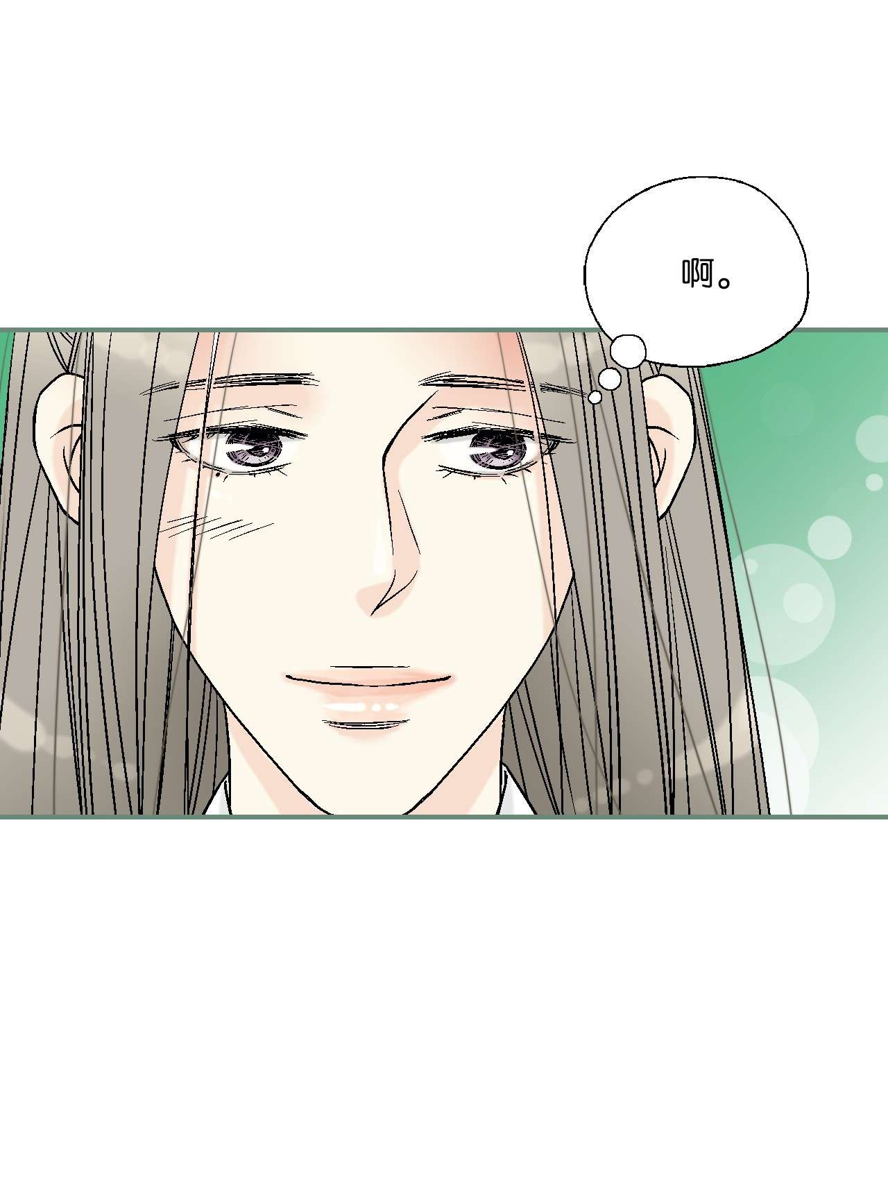 花雨谣83 雨中美乐