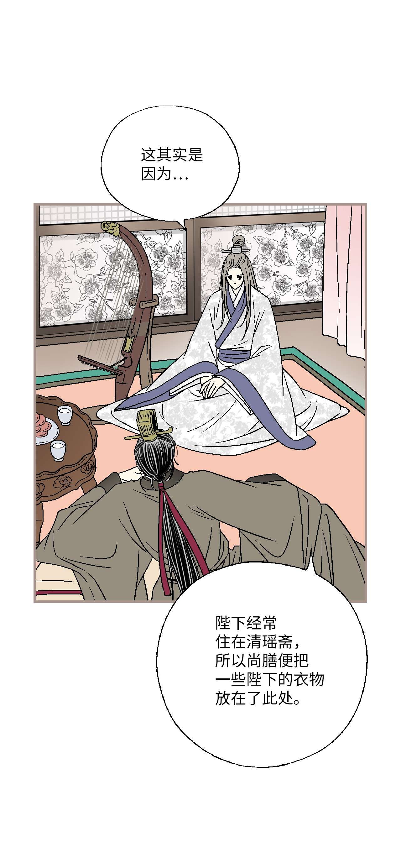 花雨谣83 雨中美乐