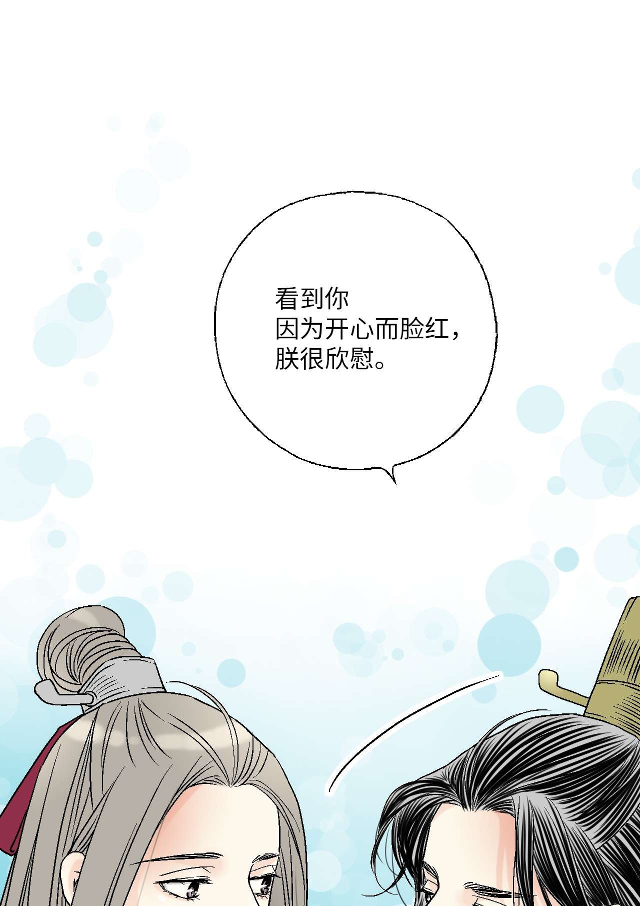 花雨谣83 雨中美乐