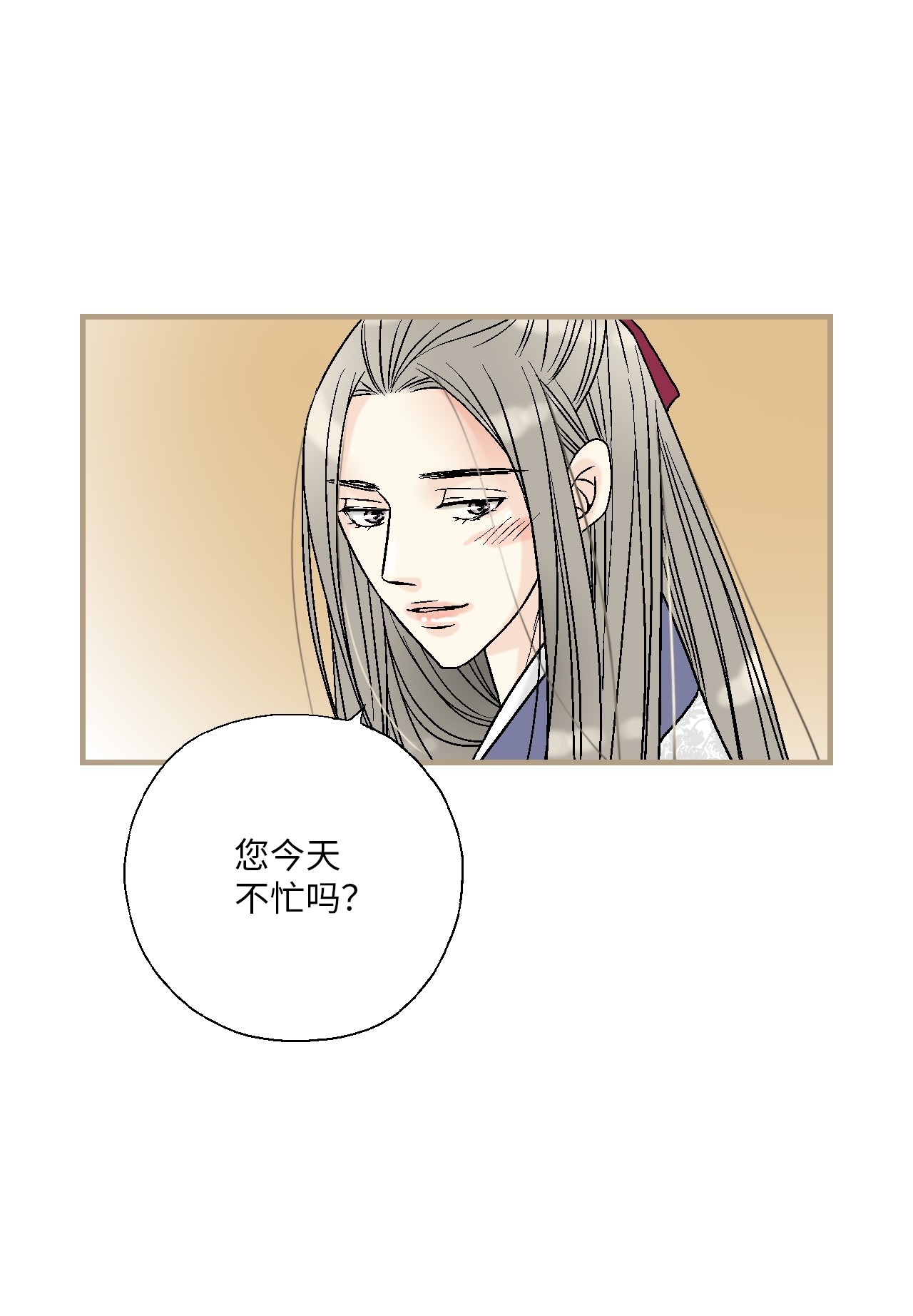 花雨谣83 雨中美乐