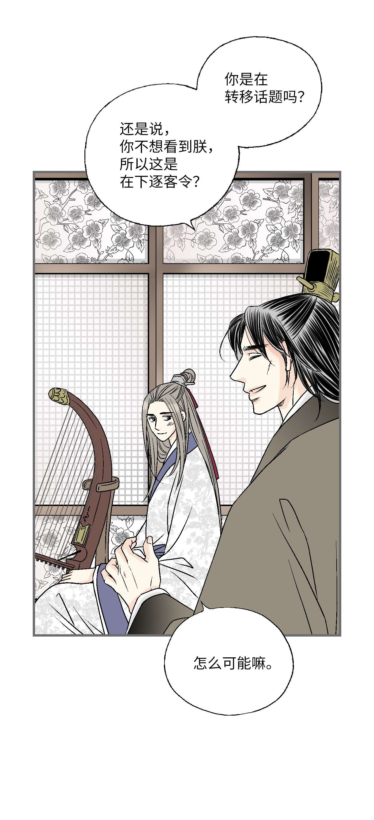 花雨谣83 雨中美乐