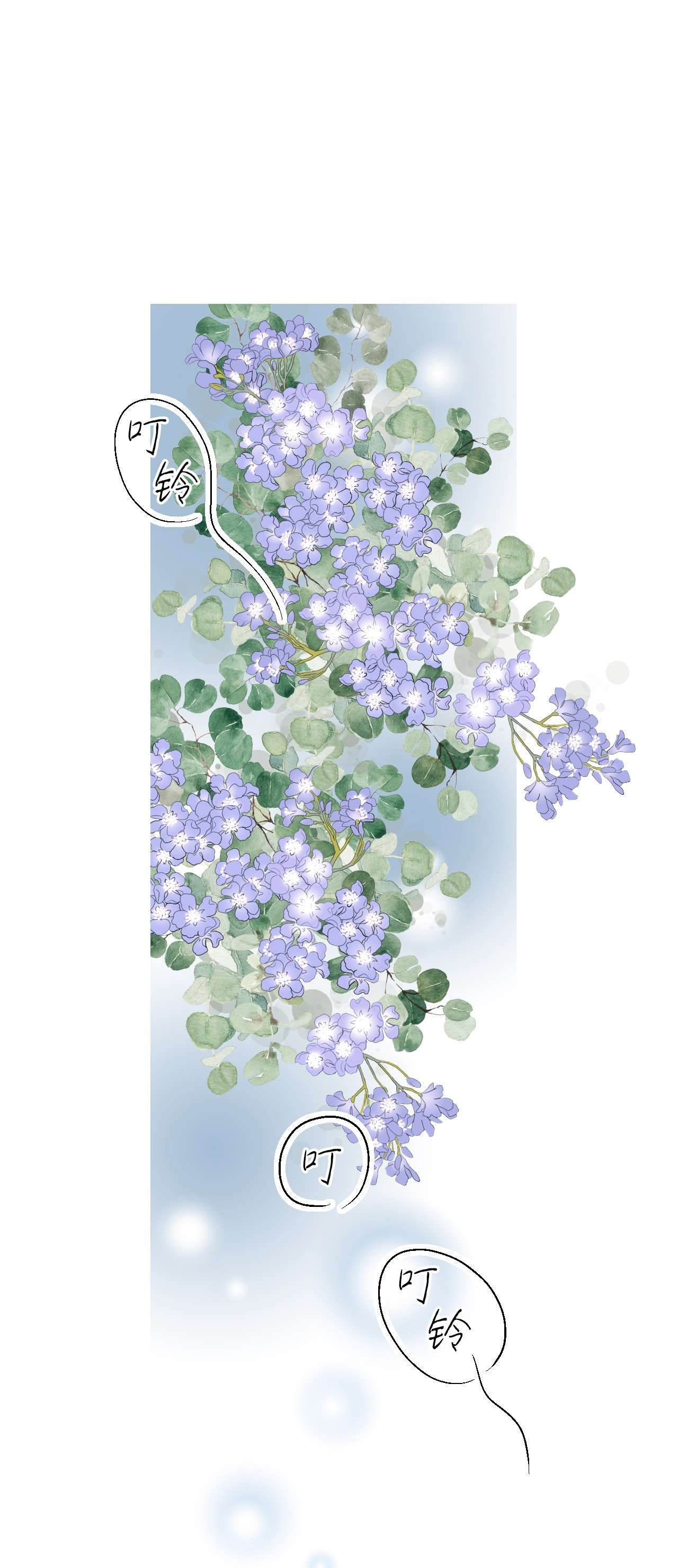 花雨谣83 雨中美乐