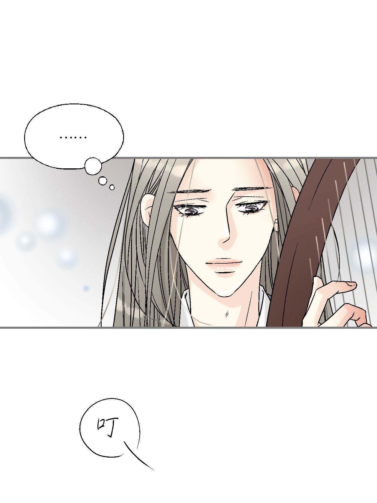 花雨谣83 雨中美乐