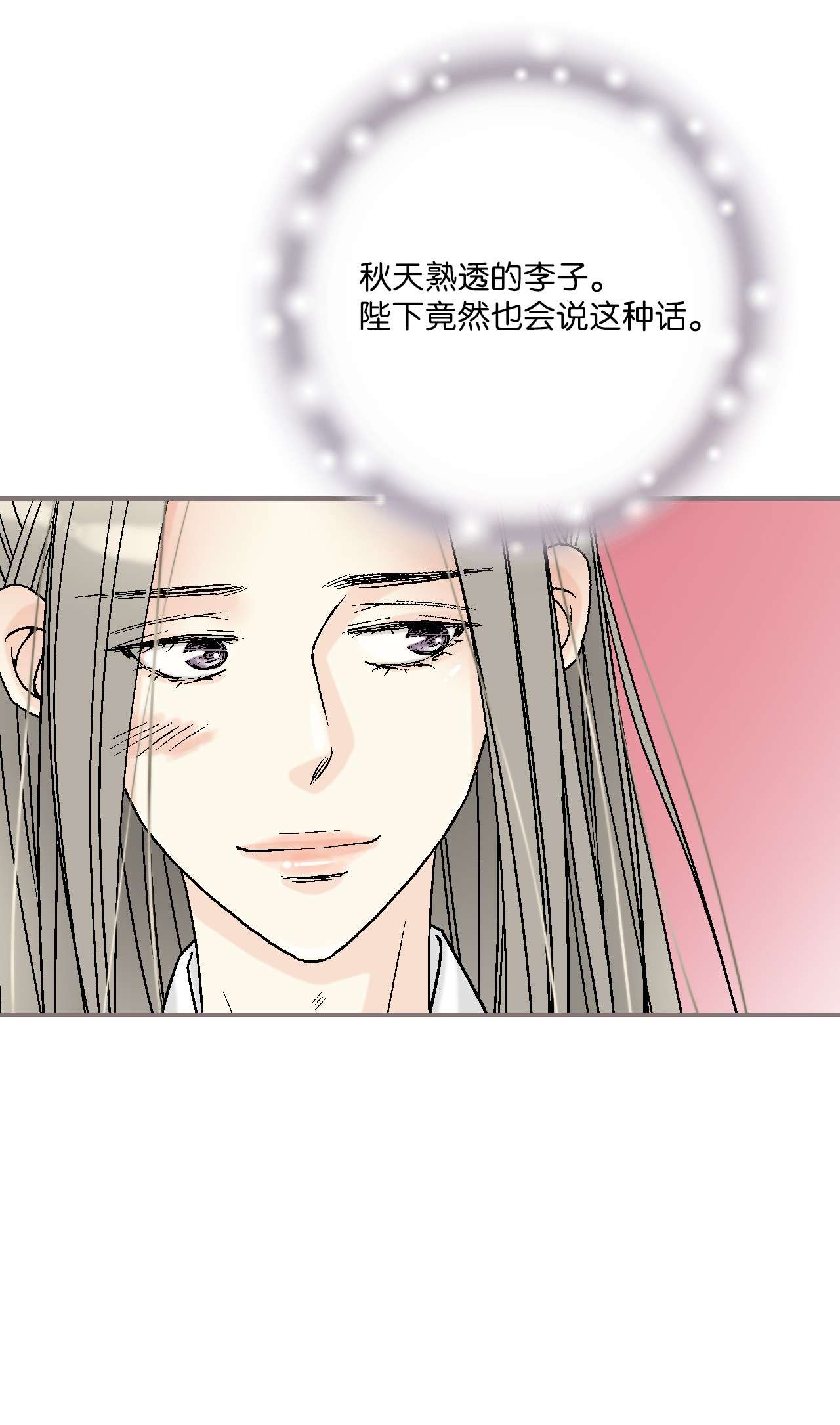 花雨谣83 雨中美乐