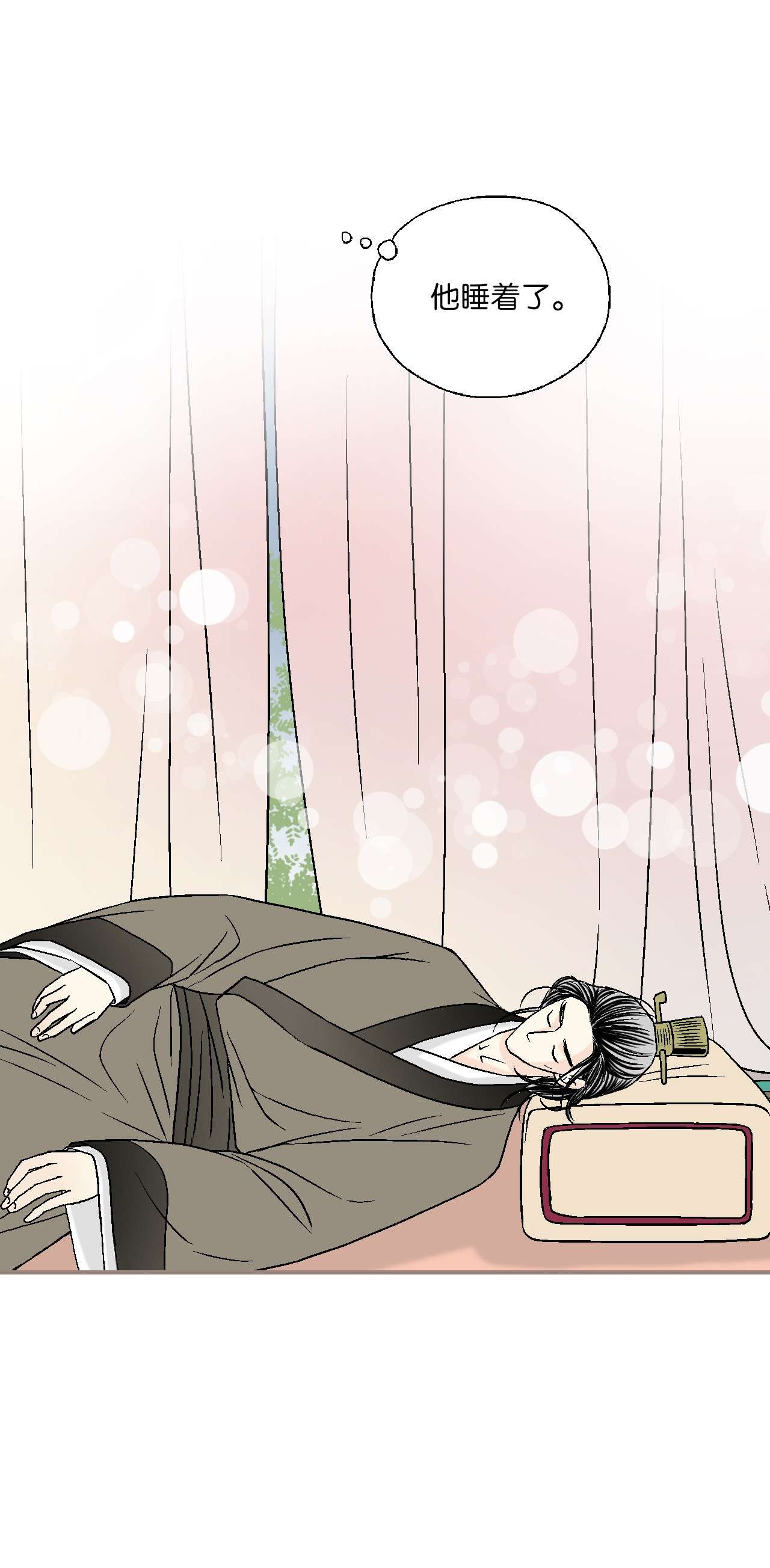 花雨谣83 雨中美乐