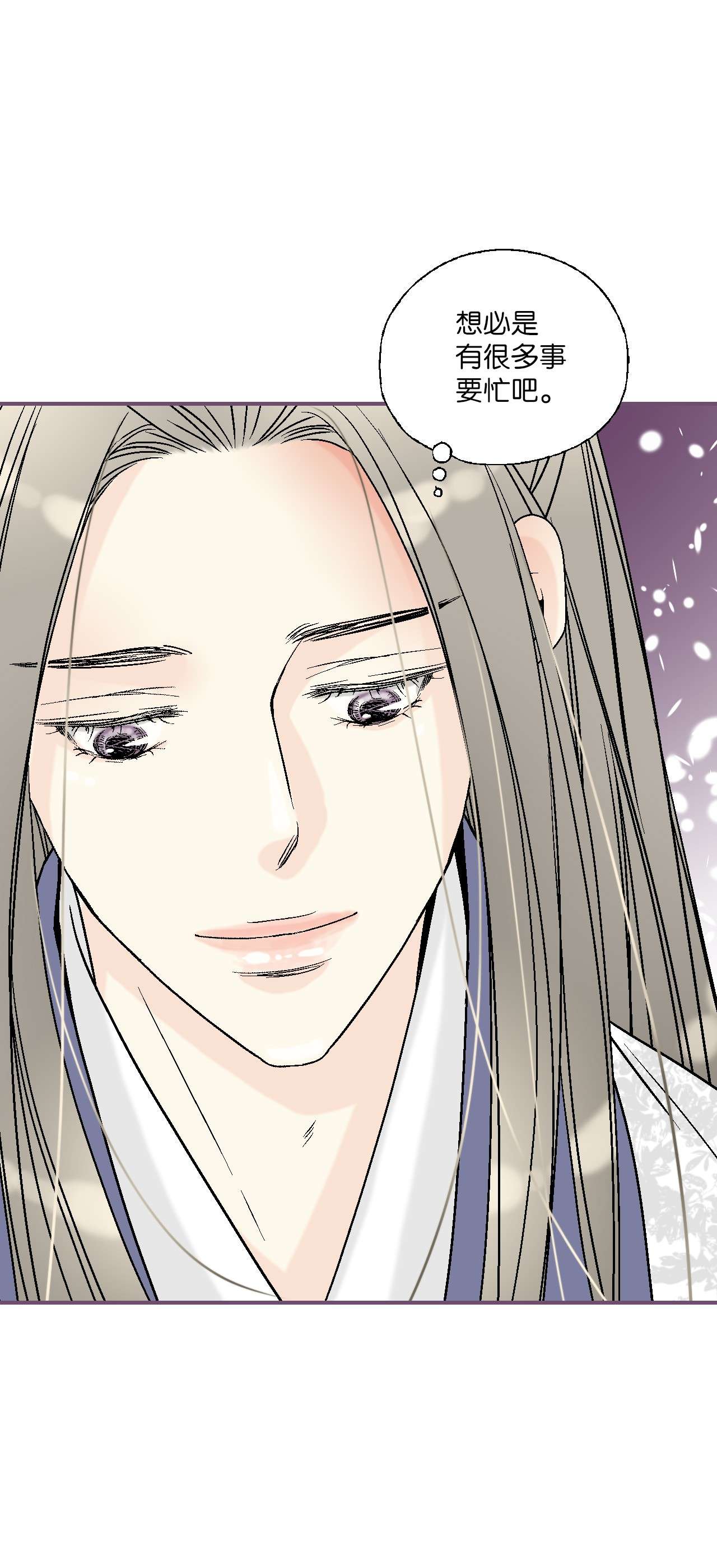 花雨谣83 雨中美乐