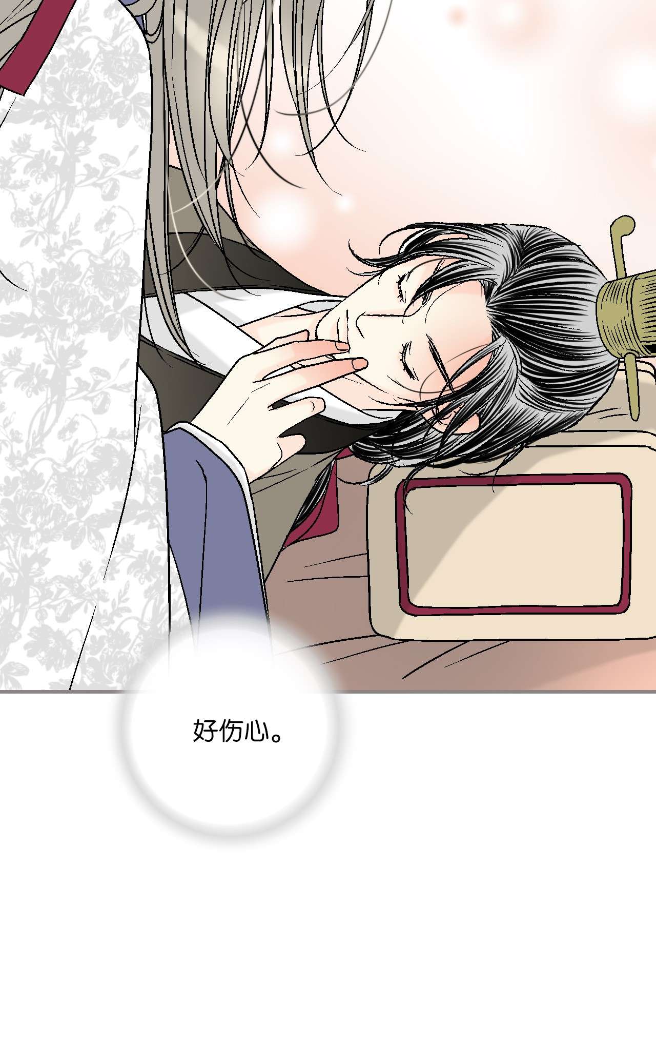 花雨谣83 雨中美乐