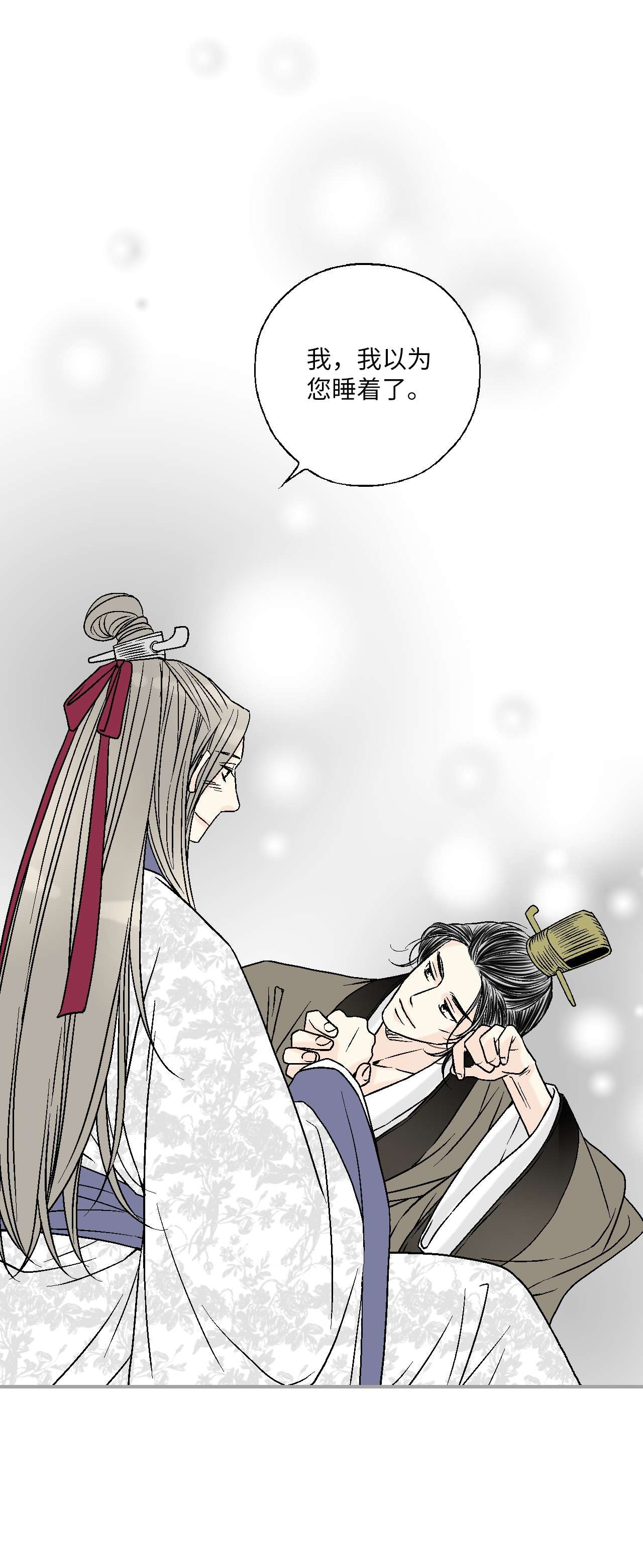 花雨谣83 雨中美乐