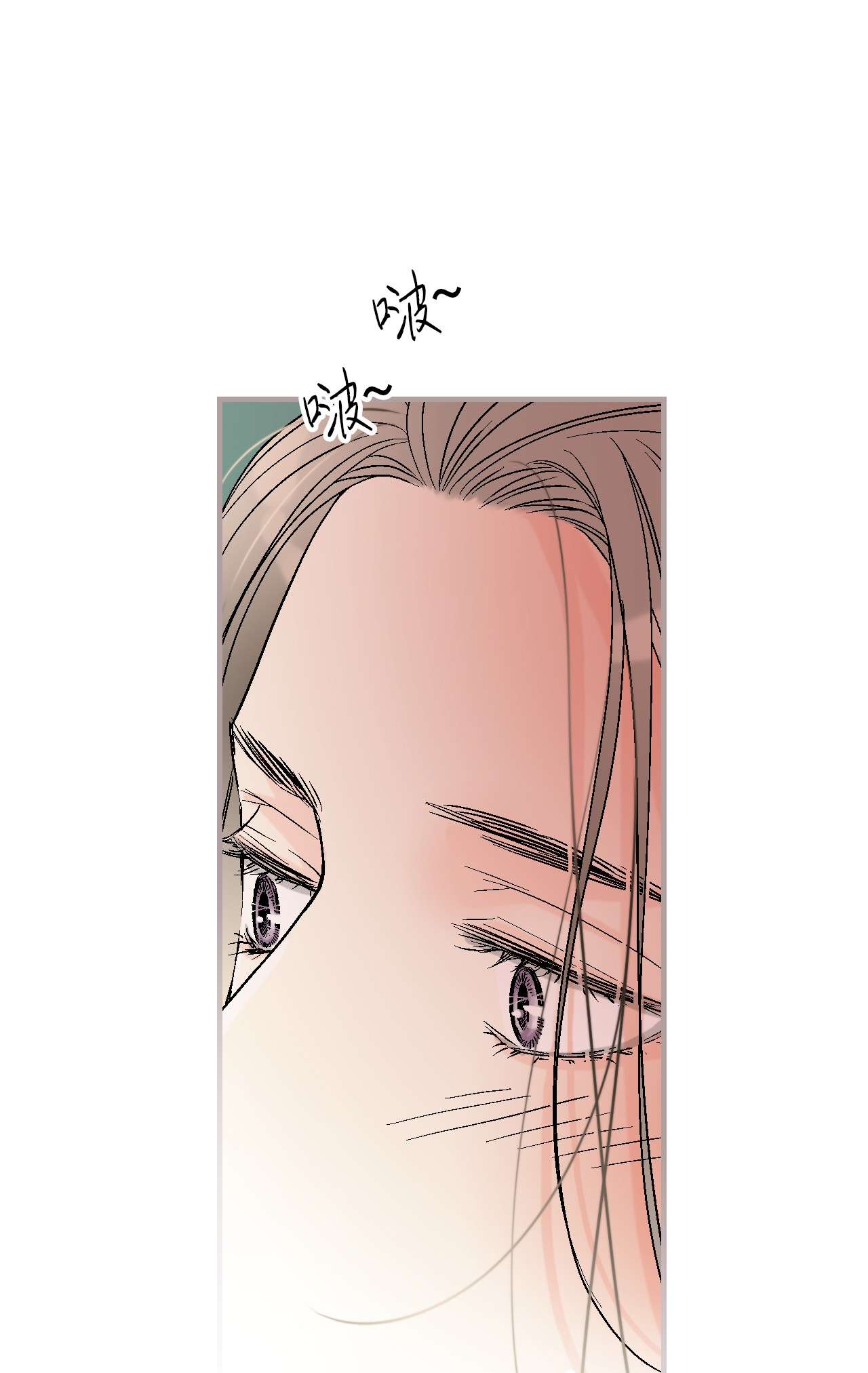 花雨谣84 蓬莱使者