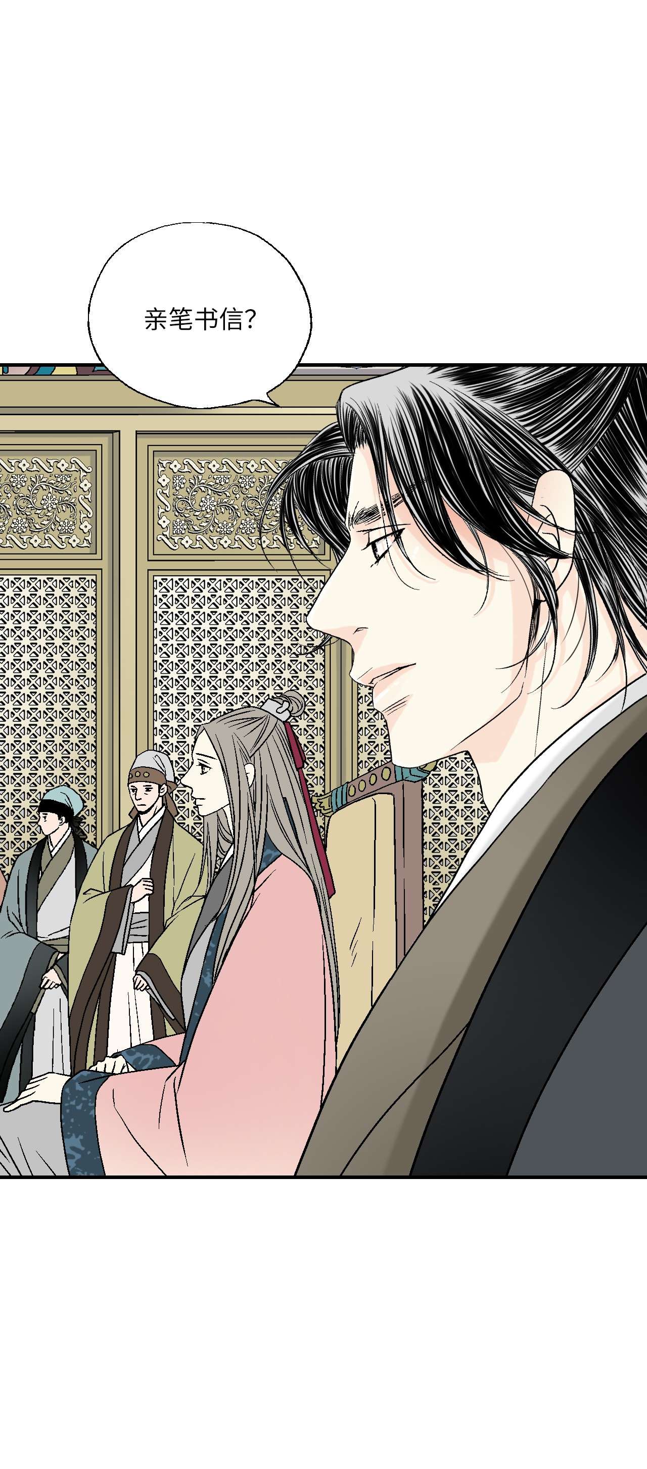 花雨谣85 溪岚请求