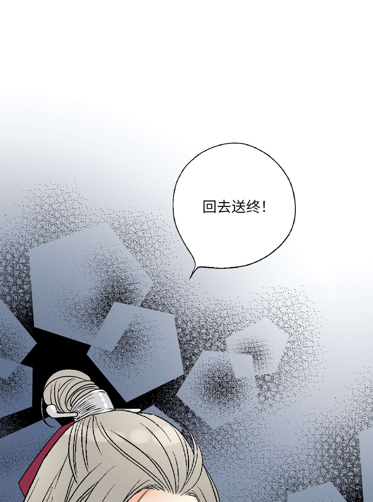 花雨谣85 溪岚请求