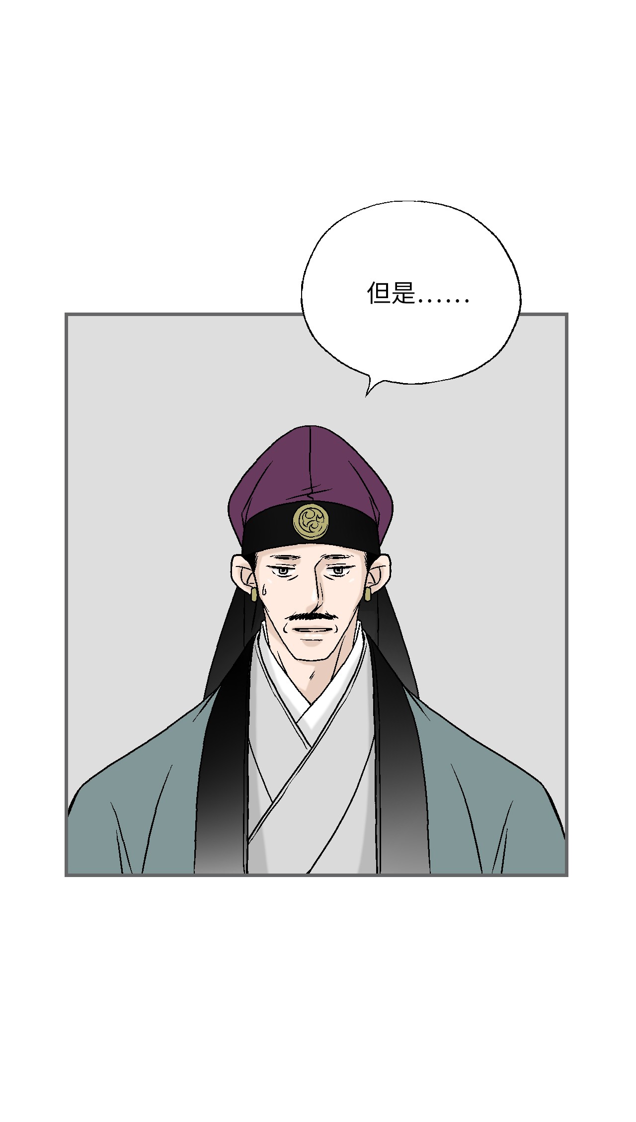 花雨谣85 溪岚请求