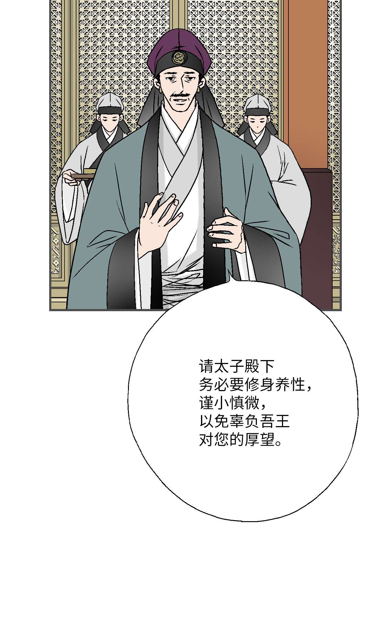 花雨谣85 溪岚请求