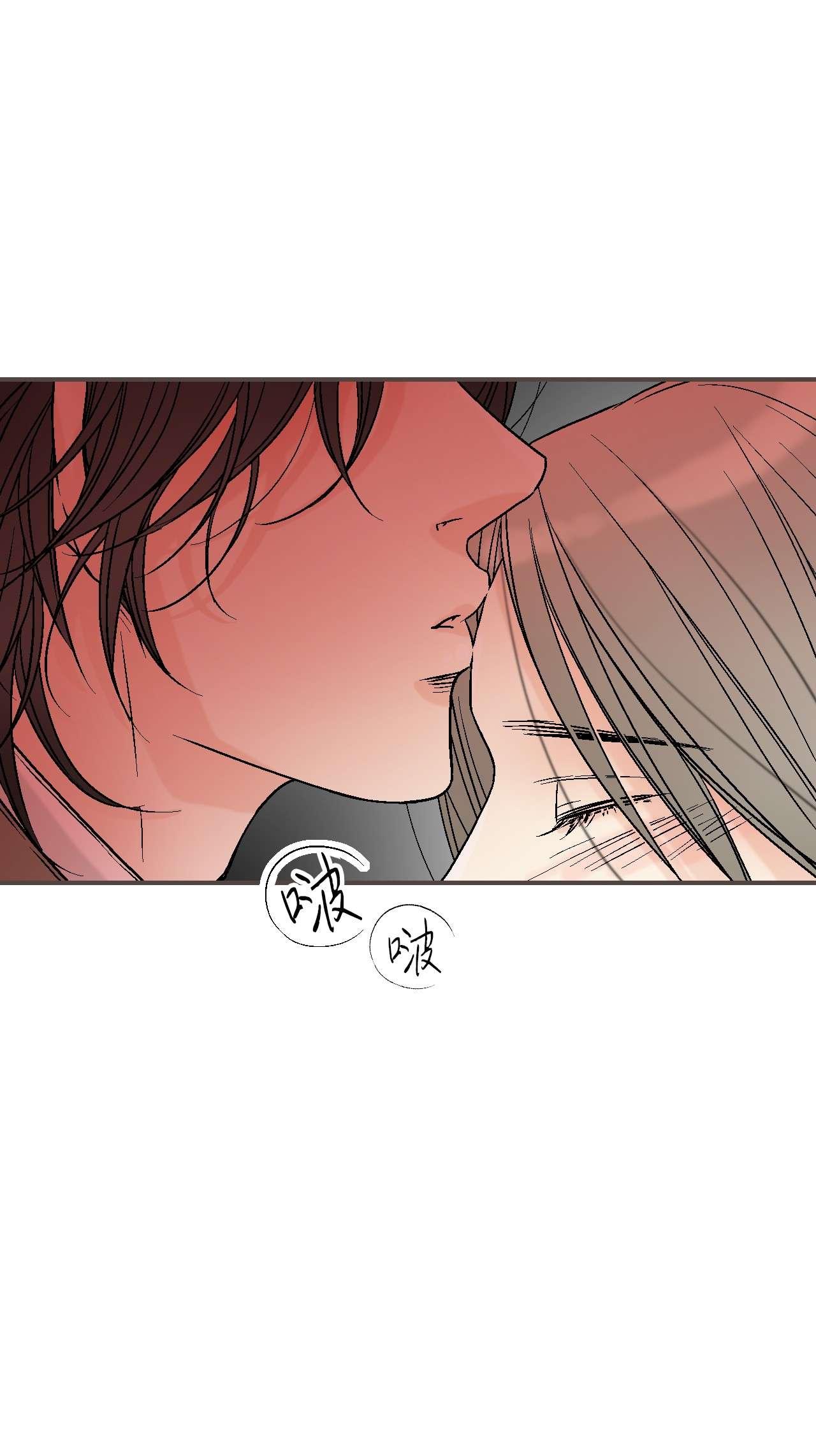 花雨谣86 依赖之情