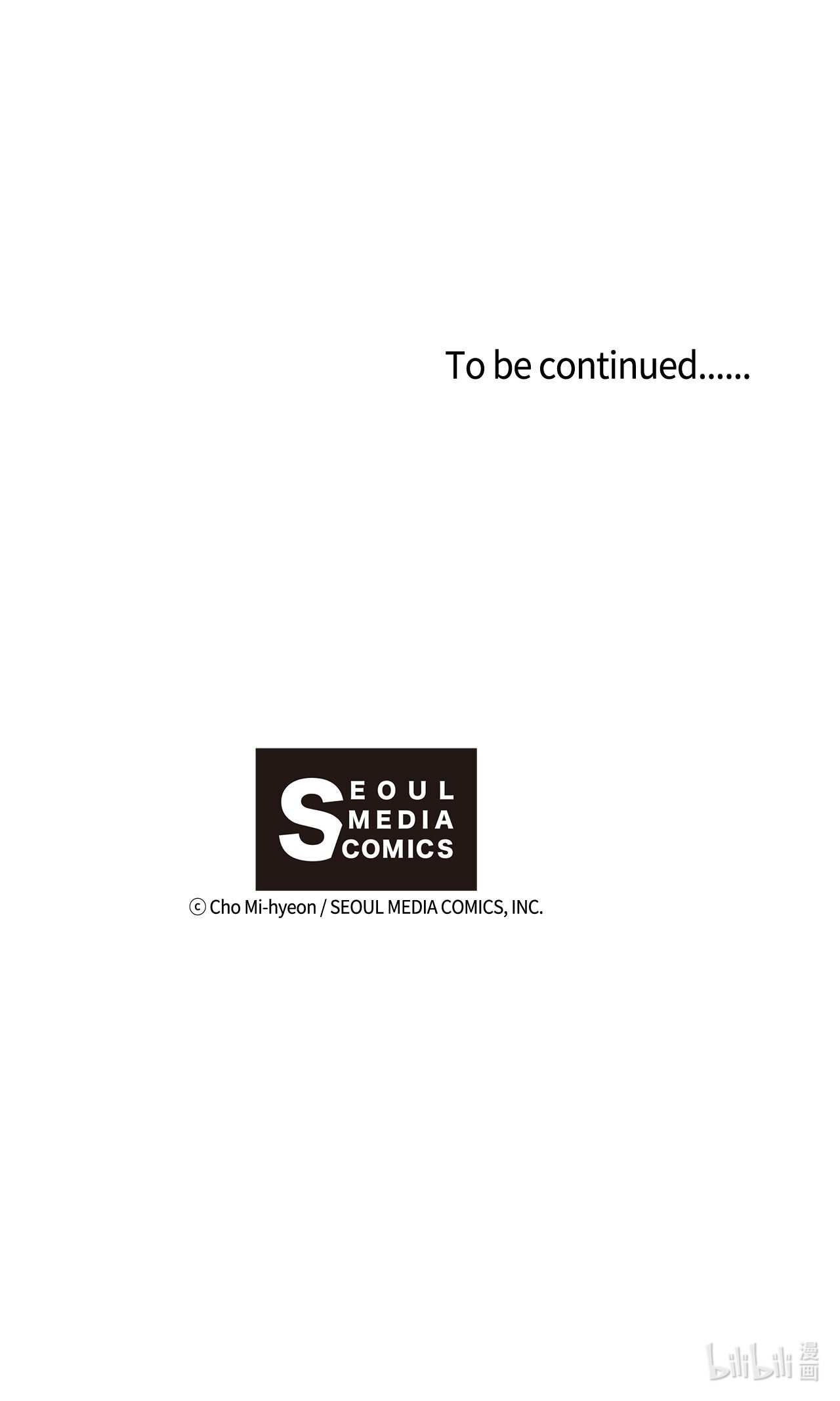 花雨谣87 不辞而别