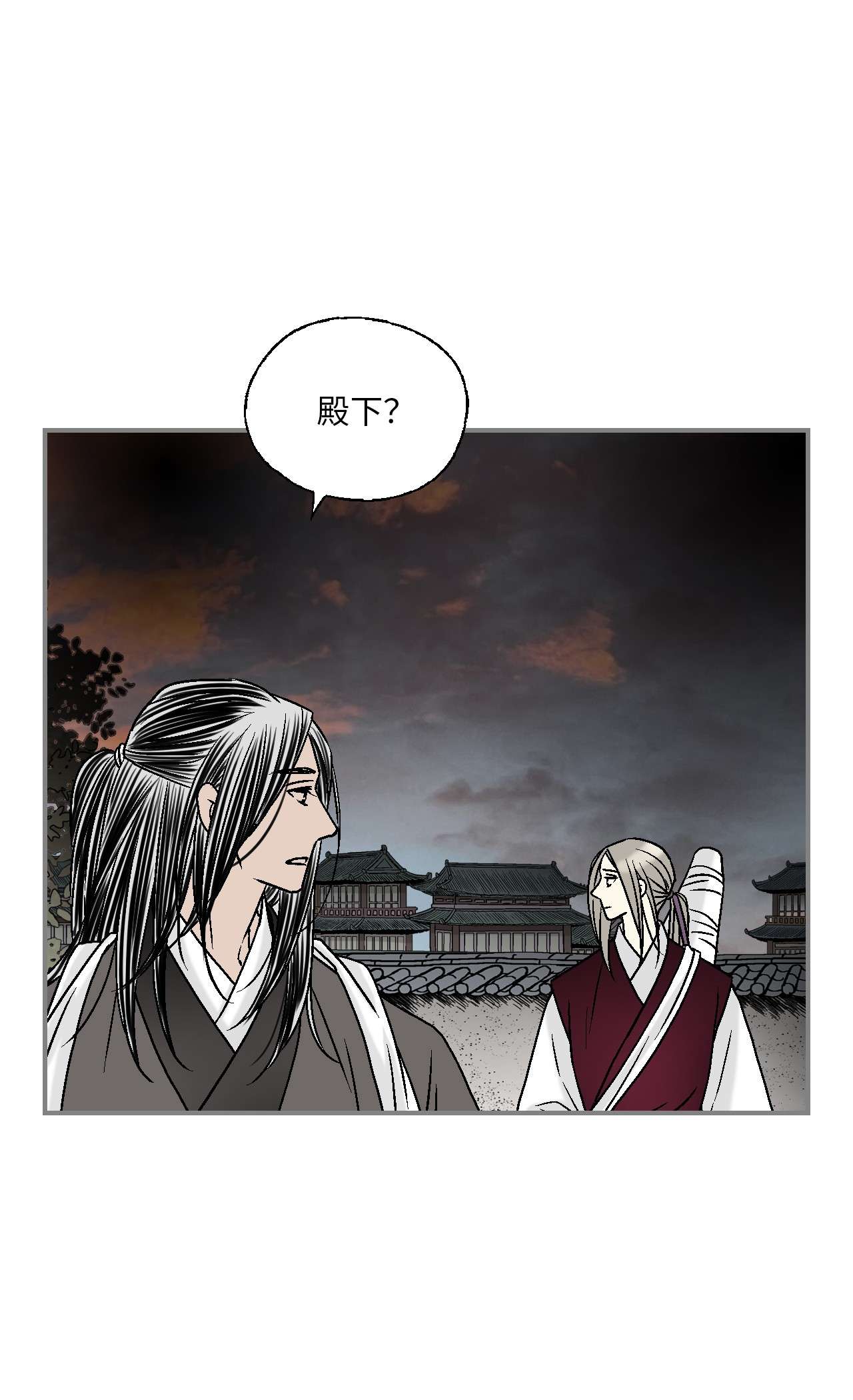 花雨谣88 王的决意