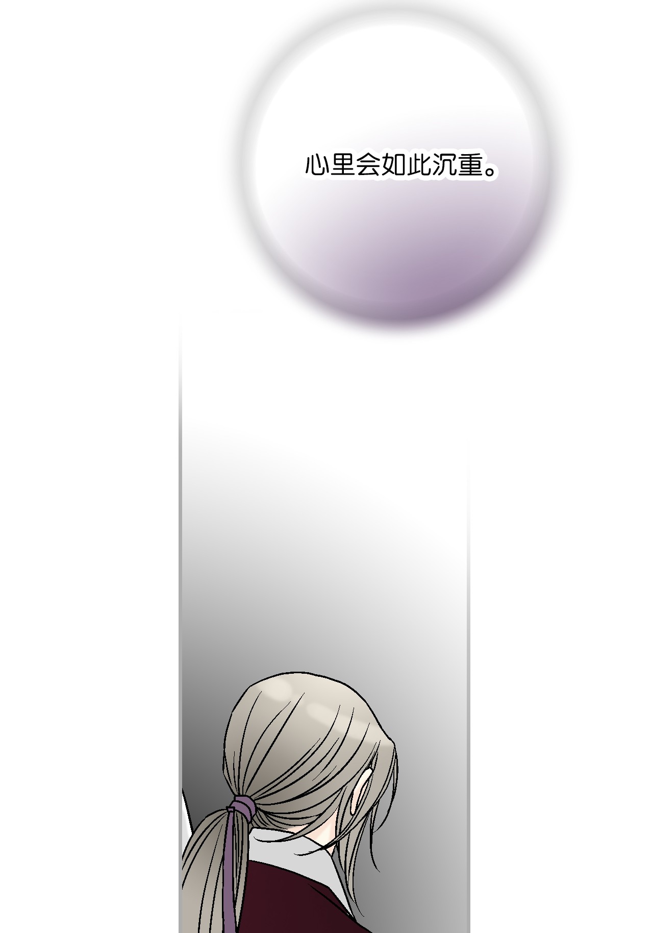 花雨谣88 王的决意