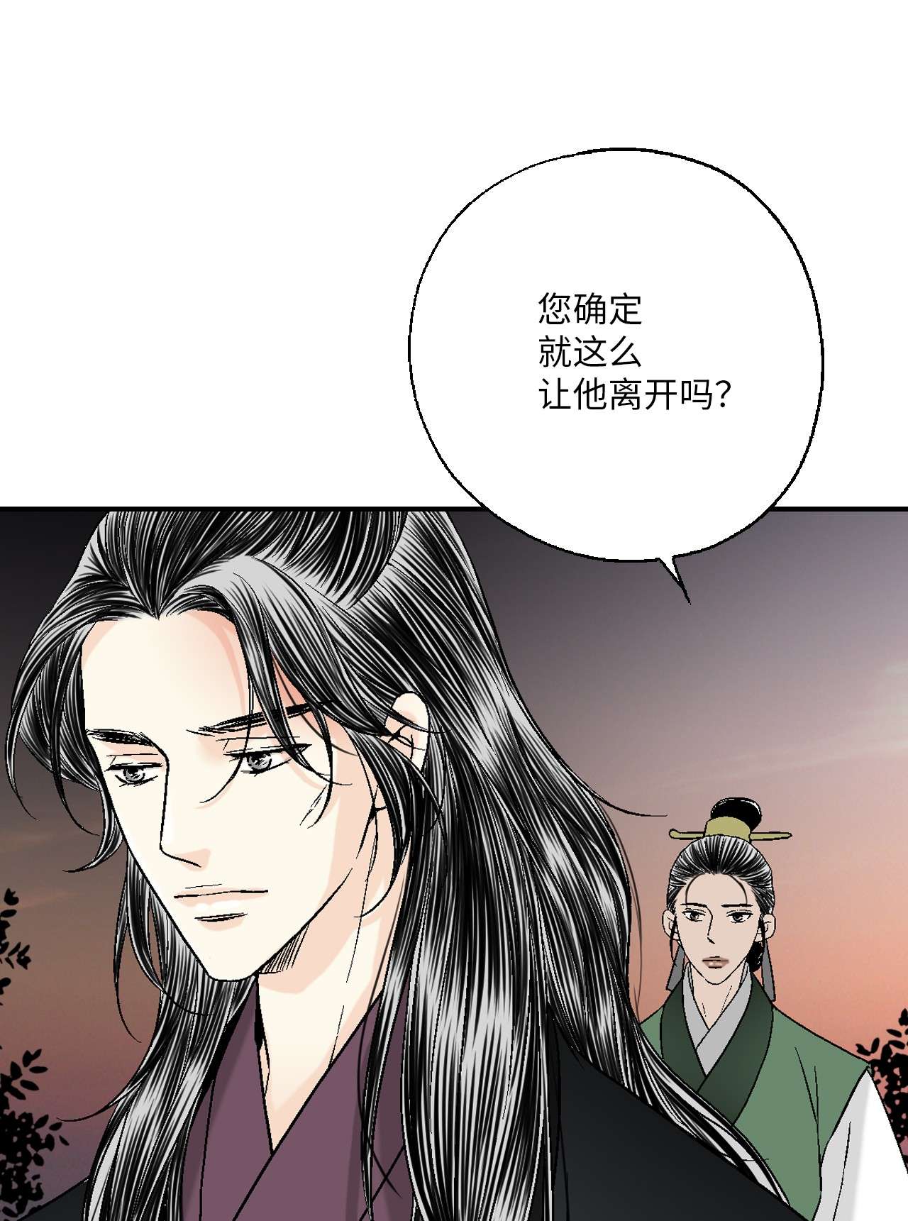 花雨谣88 王的决意
