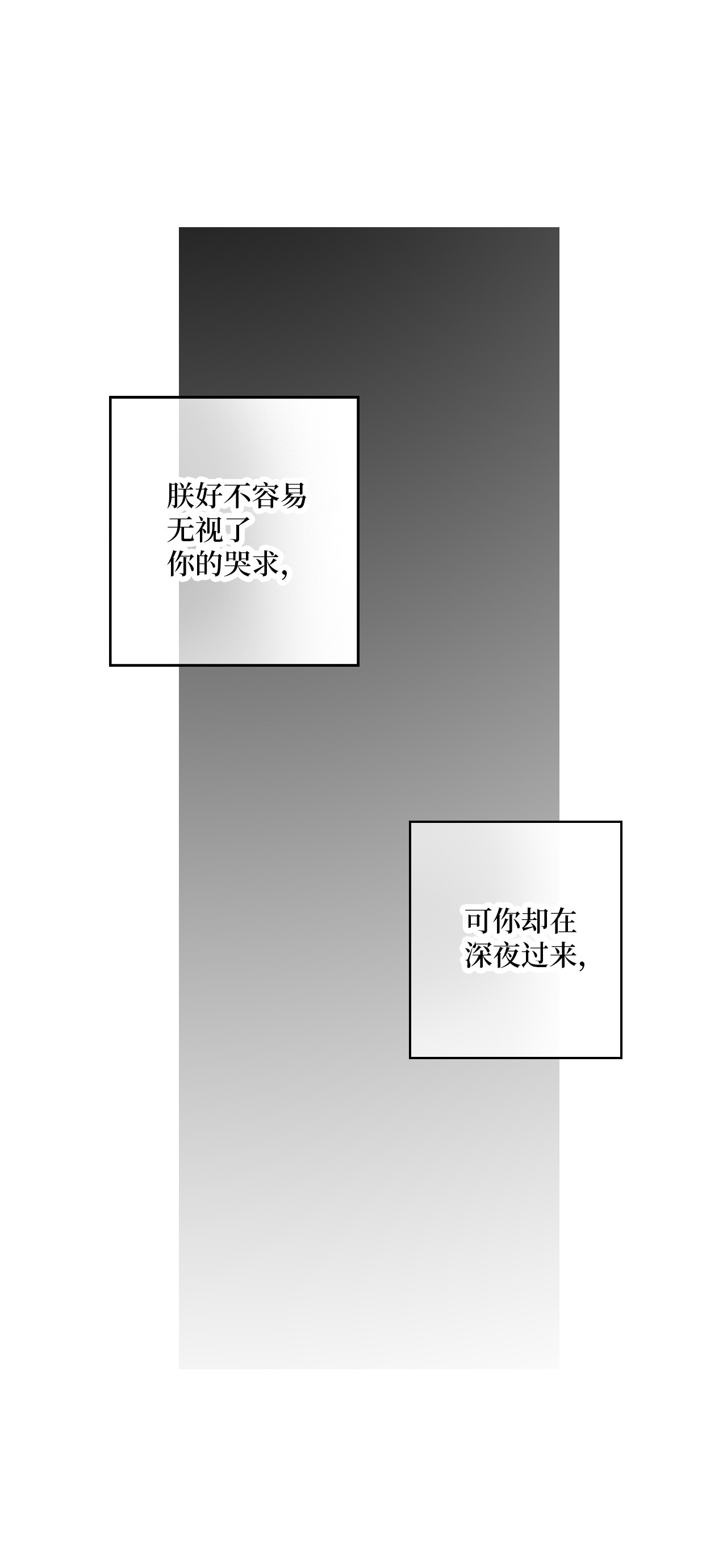 花雨谣88 王的决意
