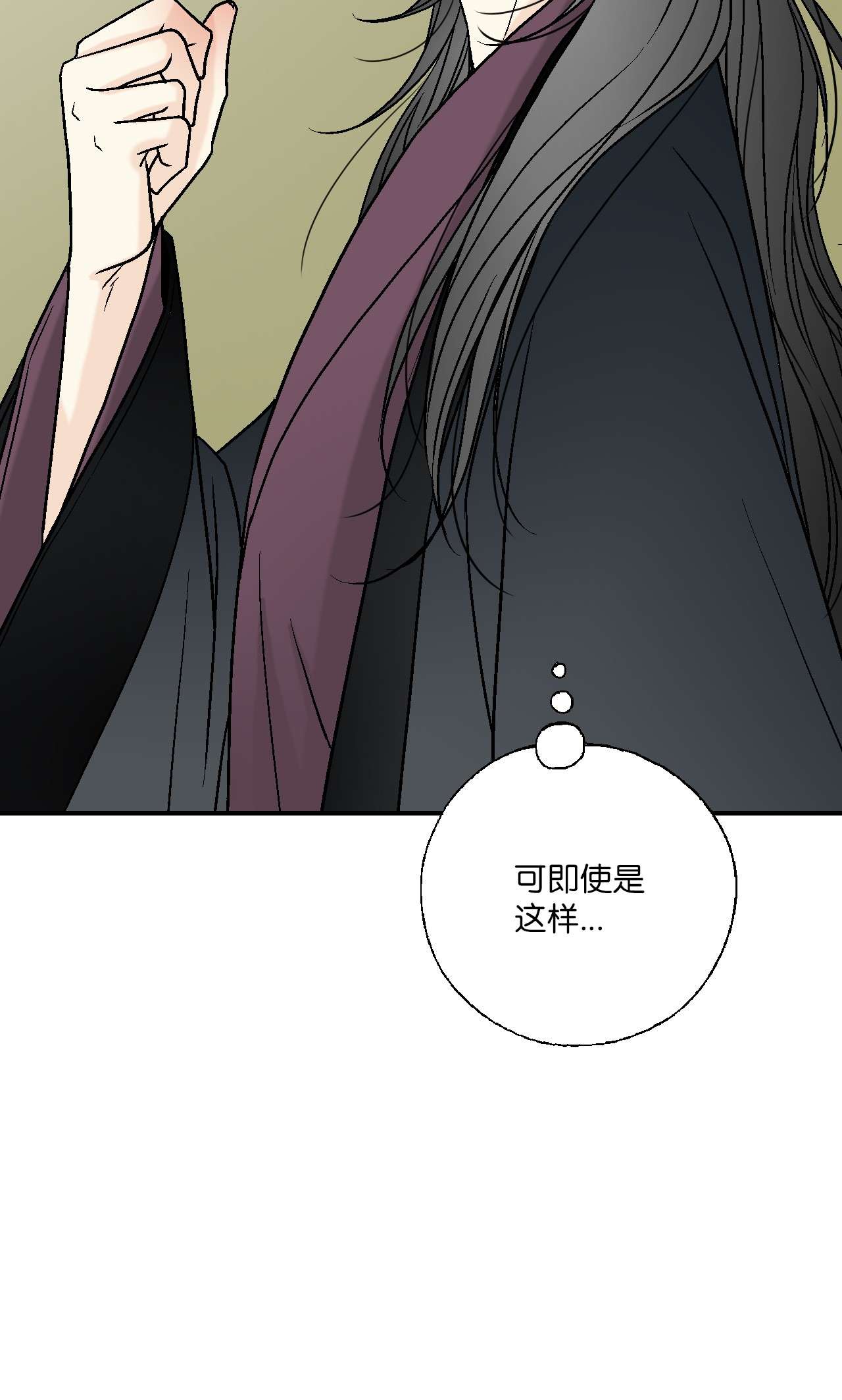 花雨谣88 王的决意