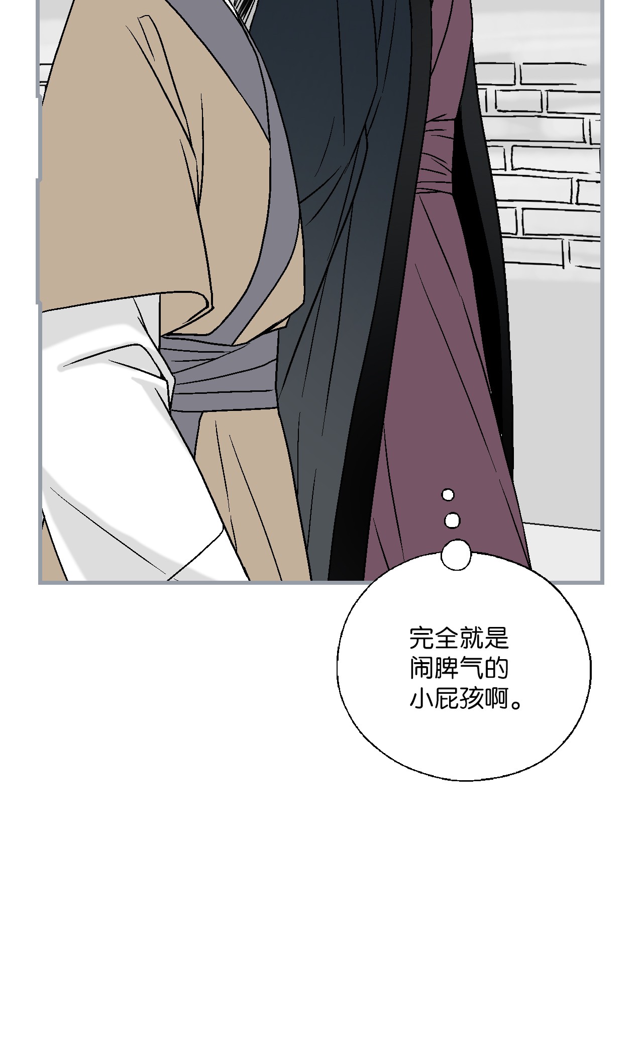 花雨谣89 公主病情