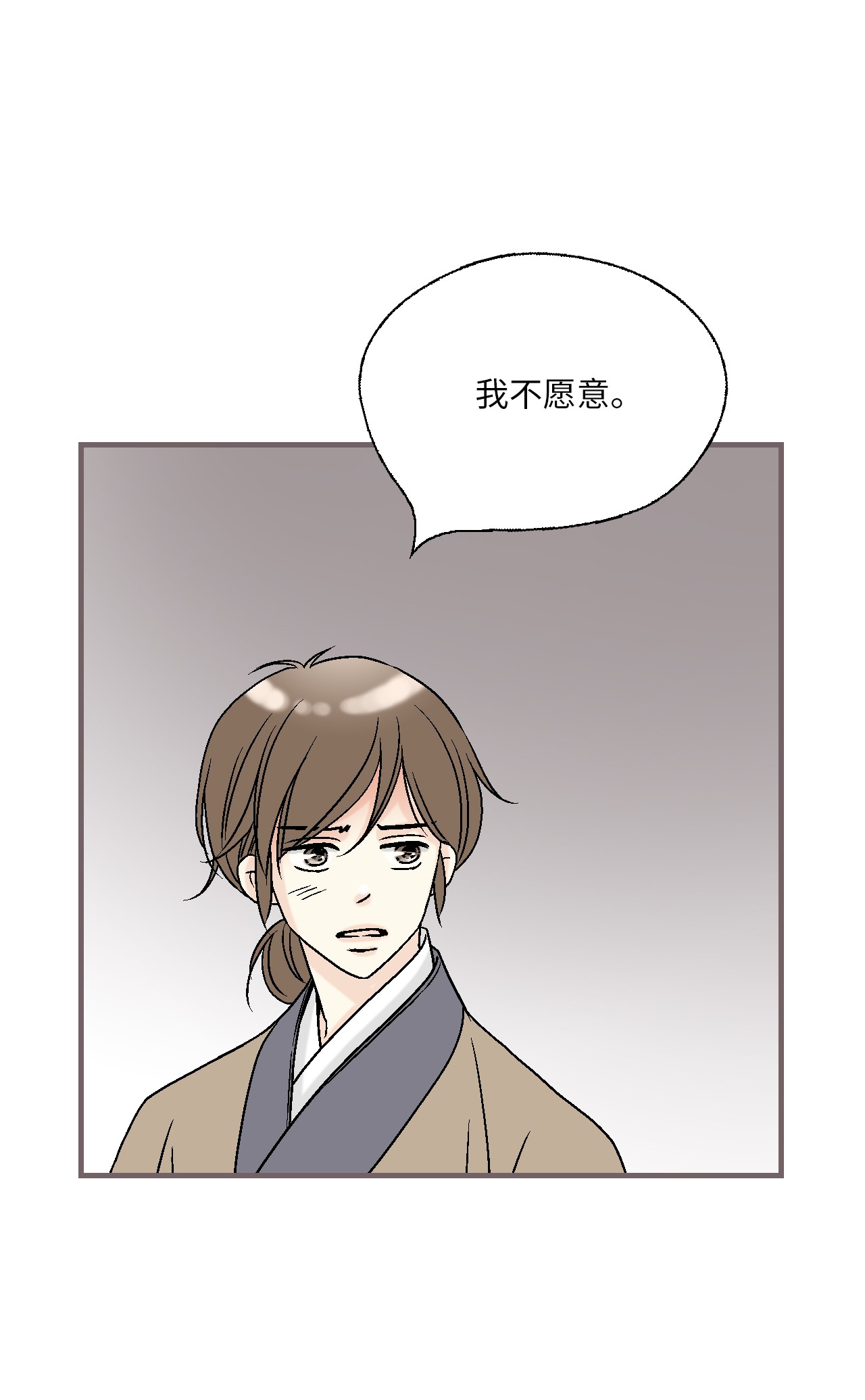 花雨谣89 公主病情