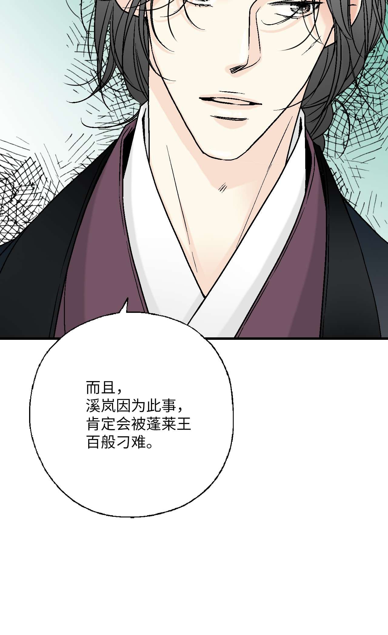 花雨谣89 公主病情