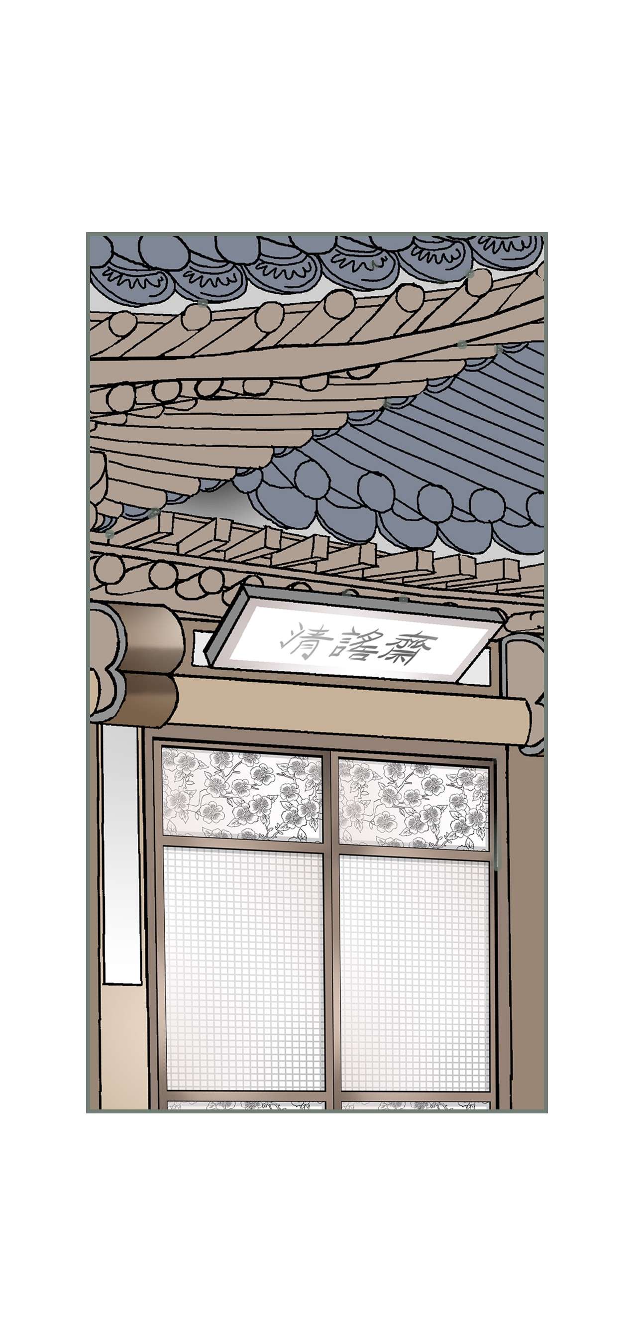 花雨谣89 公主病情