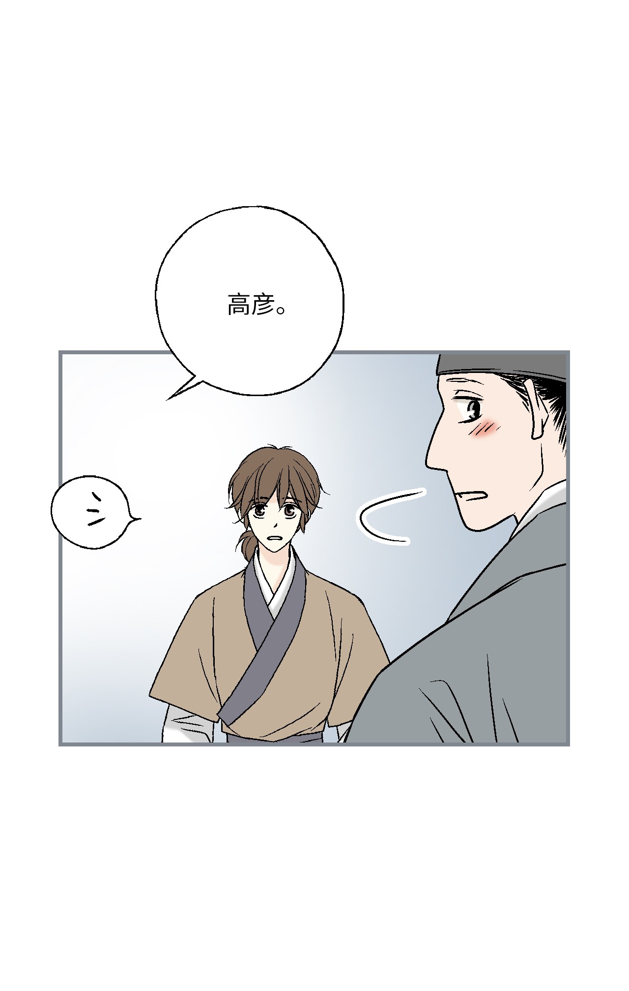 花雨谣89 公主病情