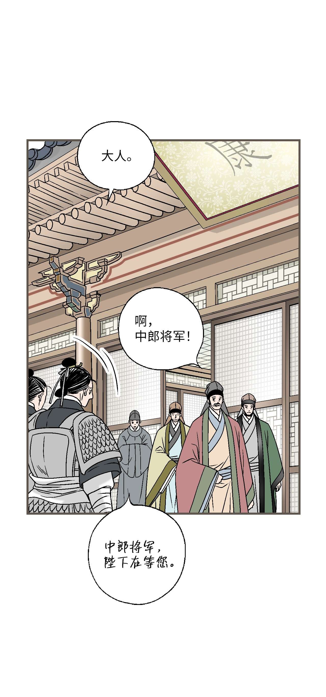 花雨谣89 公主病情