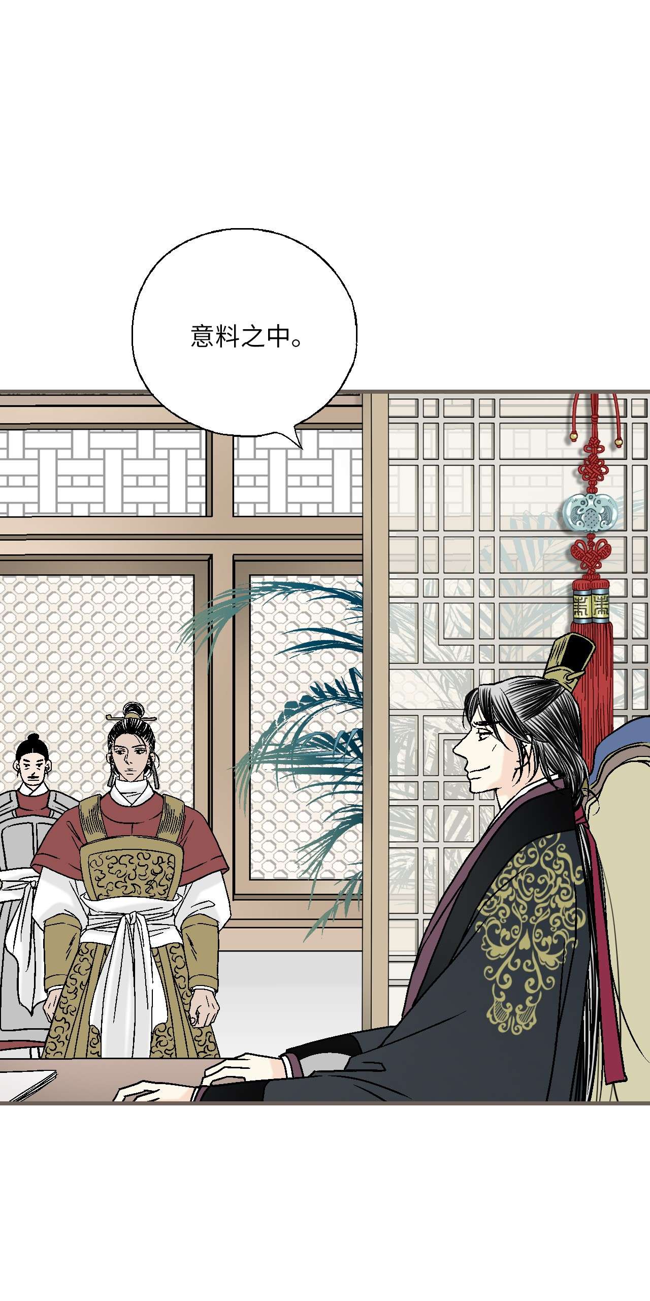 花雨谣89 公主病情