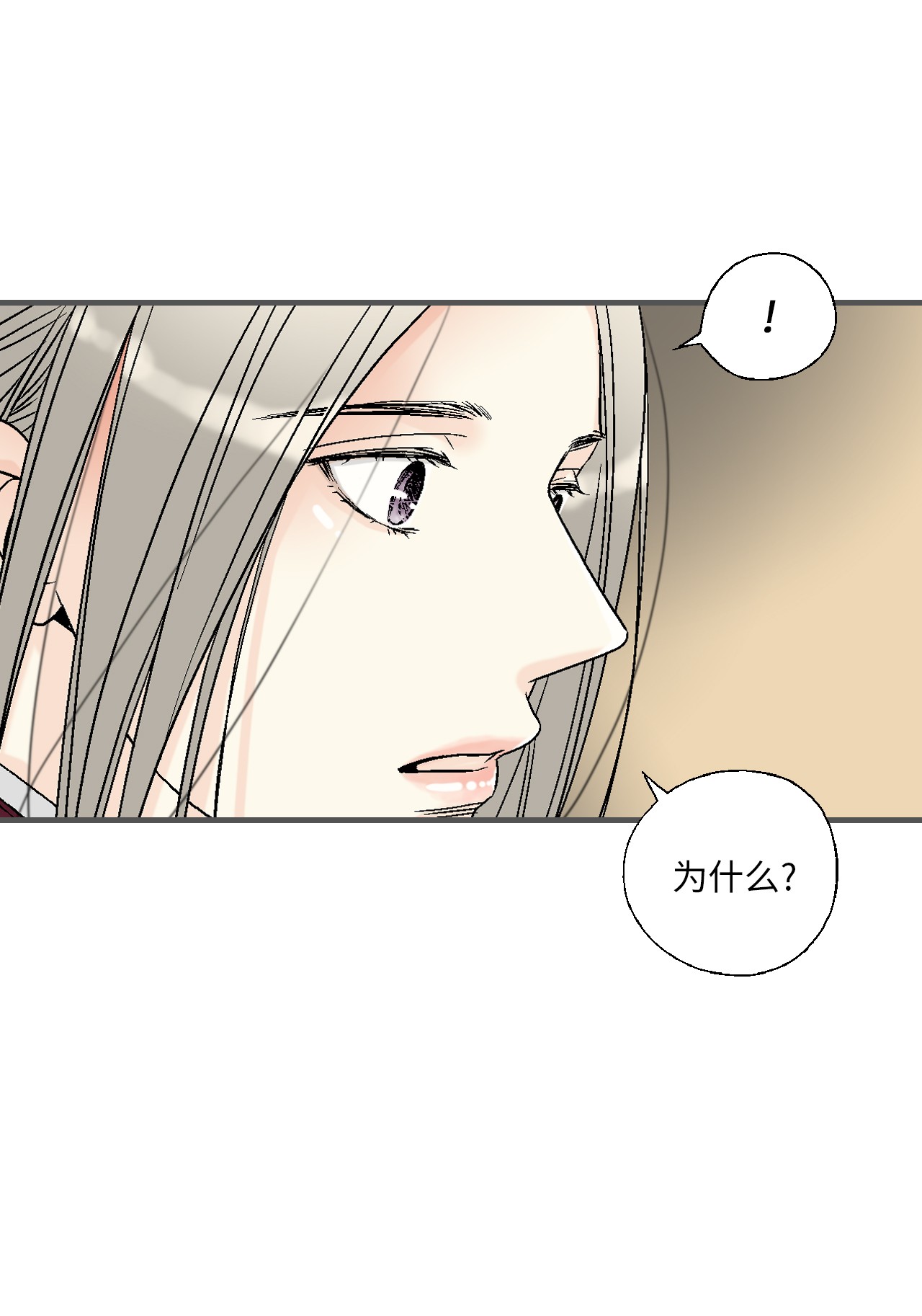 花雨谣90 阴阳两隔