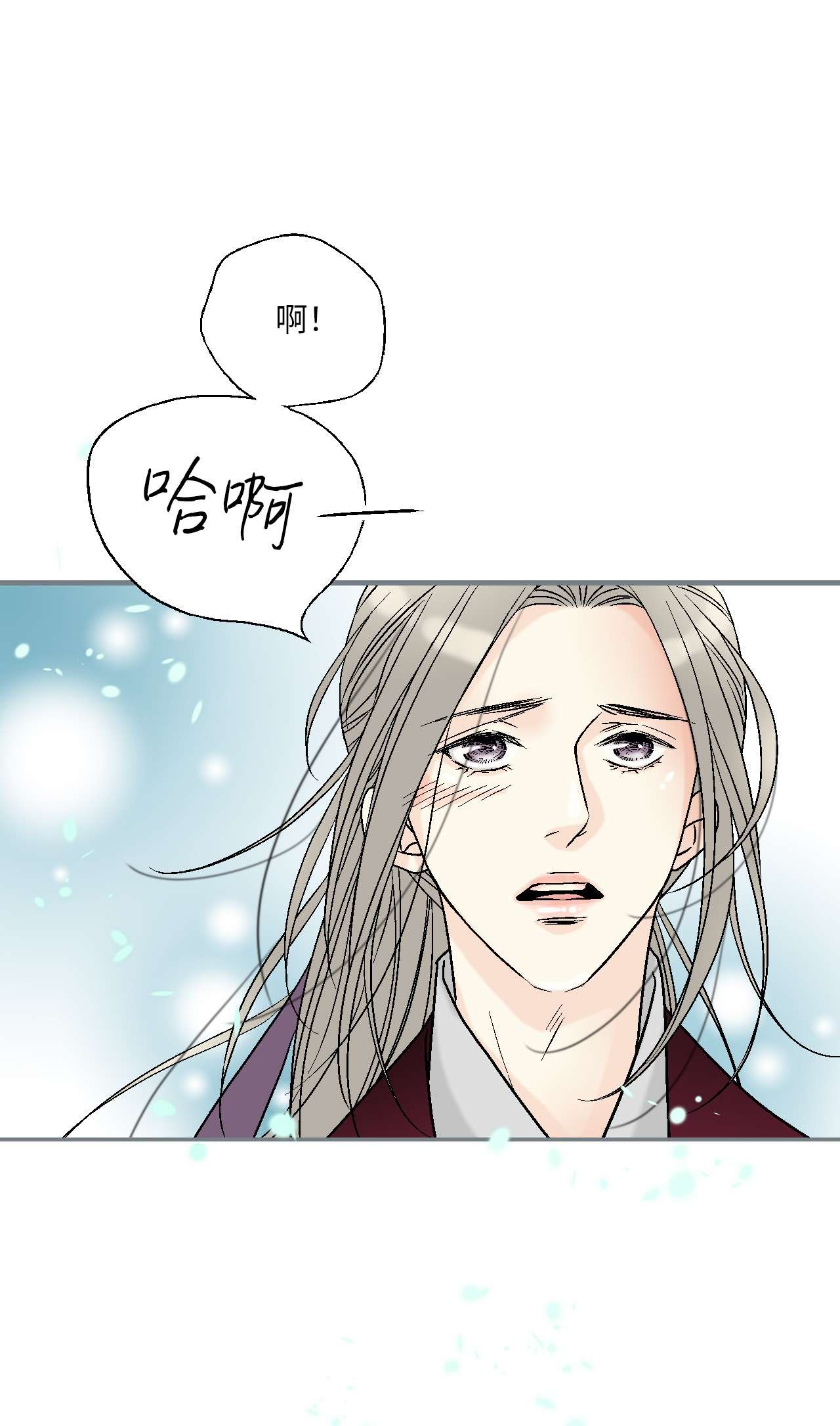 花雨谣90 阴阳两隔