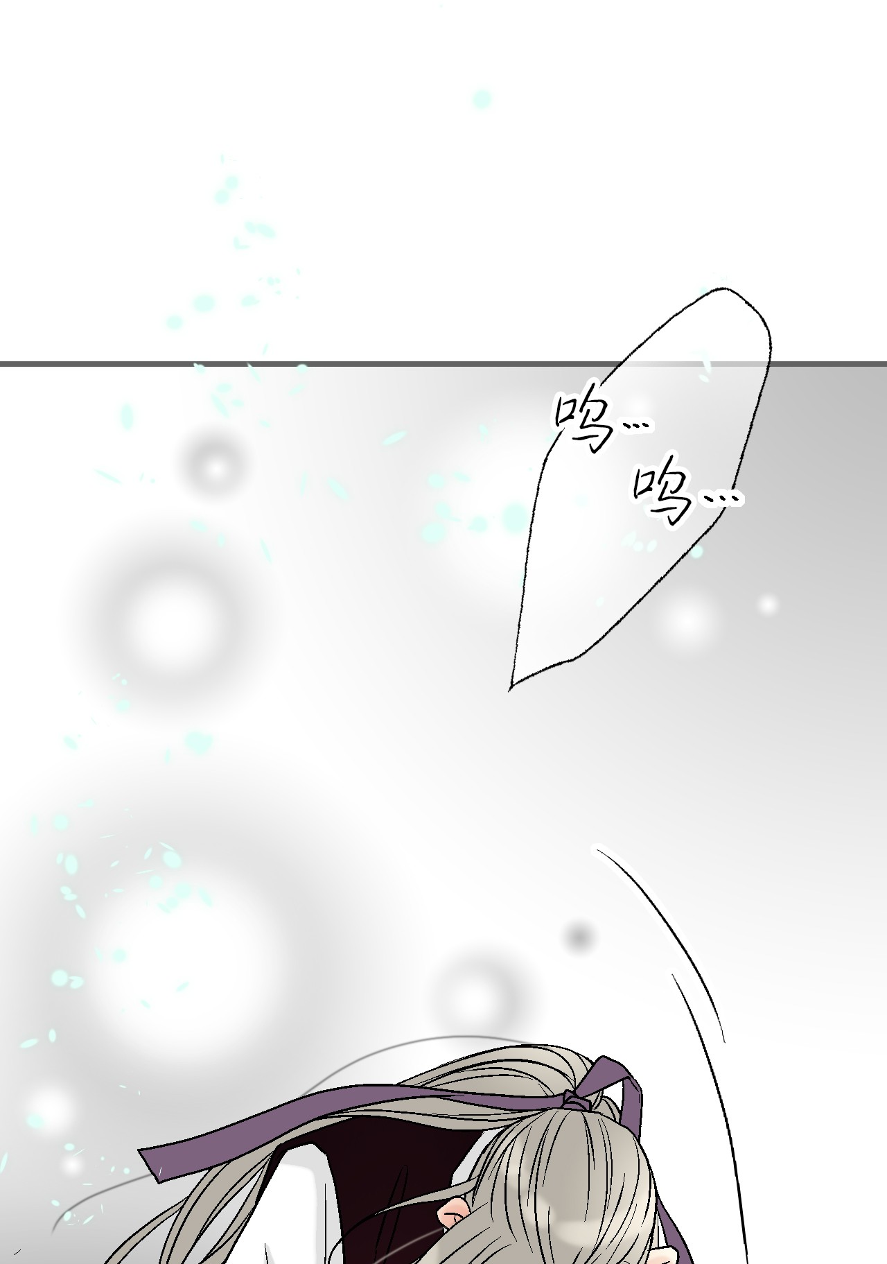 花雨谣90 阴阳两隔