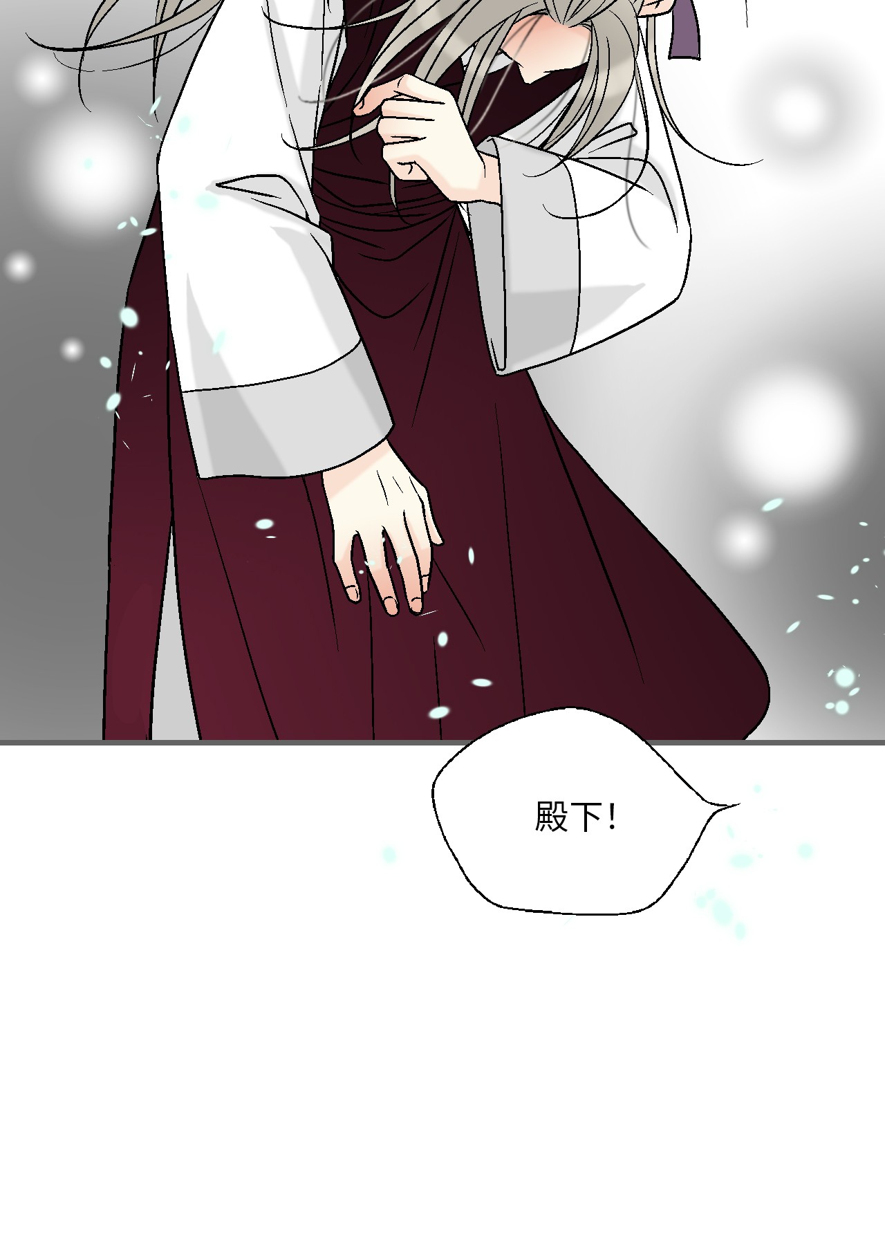 花雨谣90 阴阳两隔