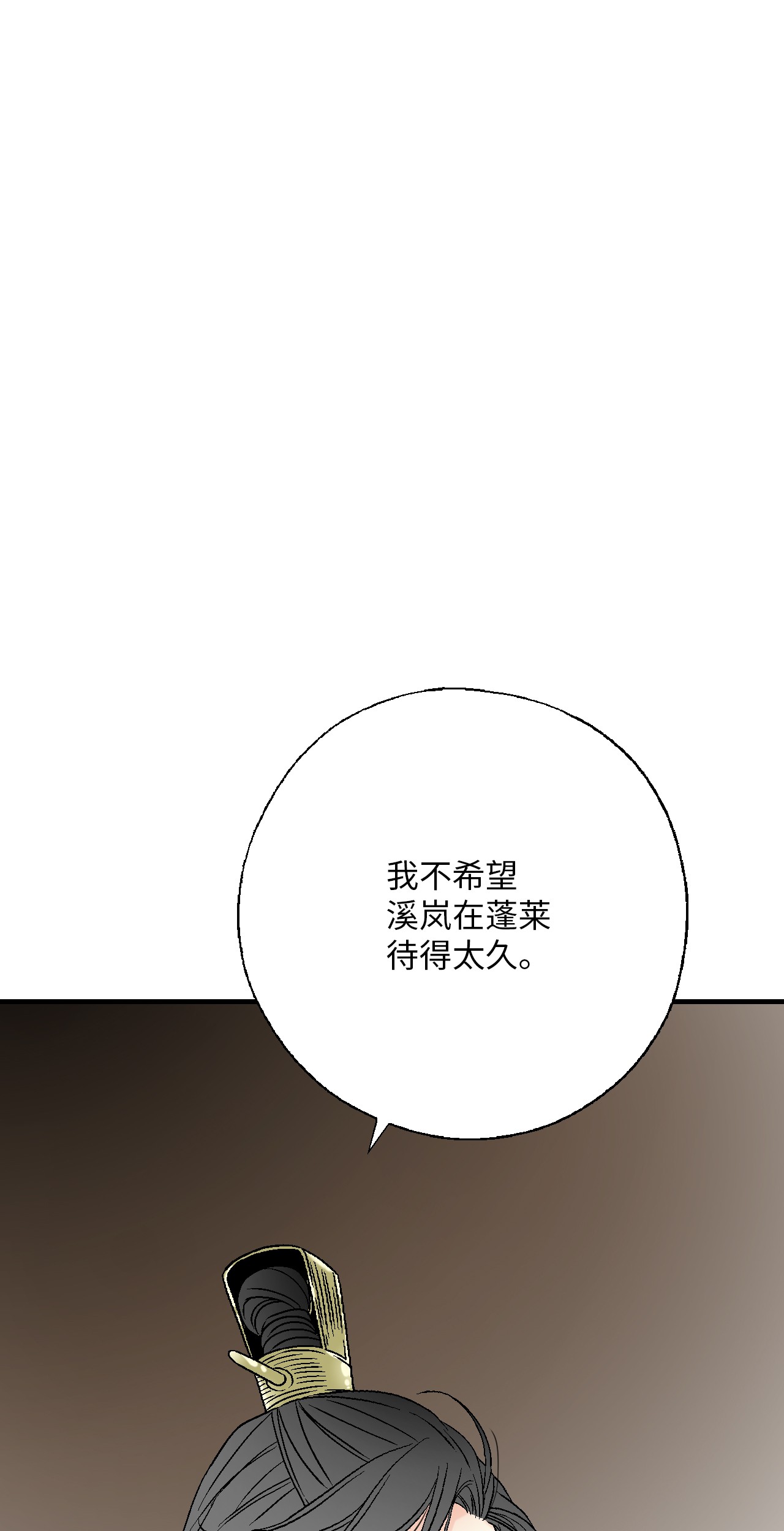 花雨谣90 阴阳两隔