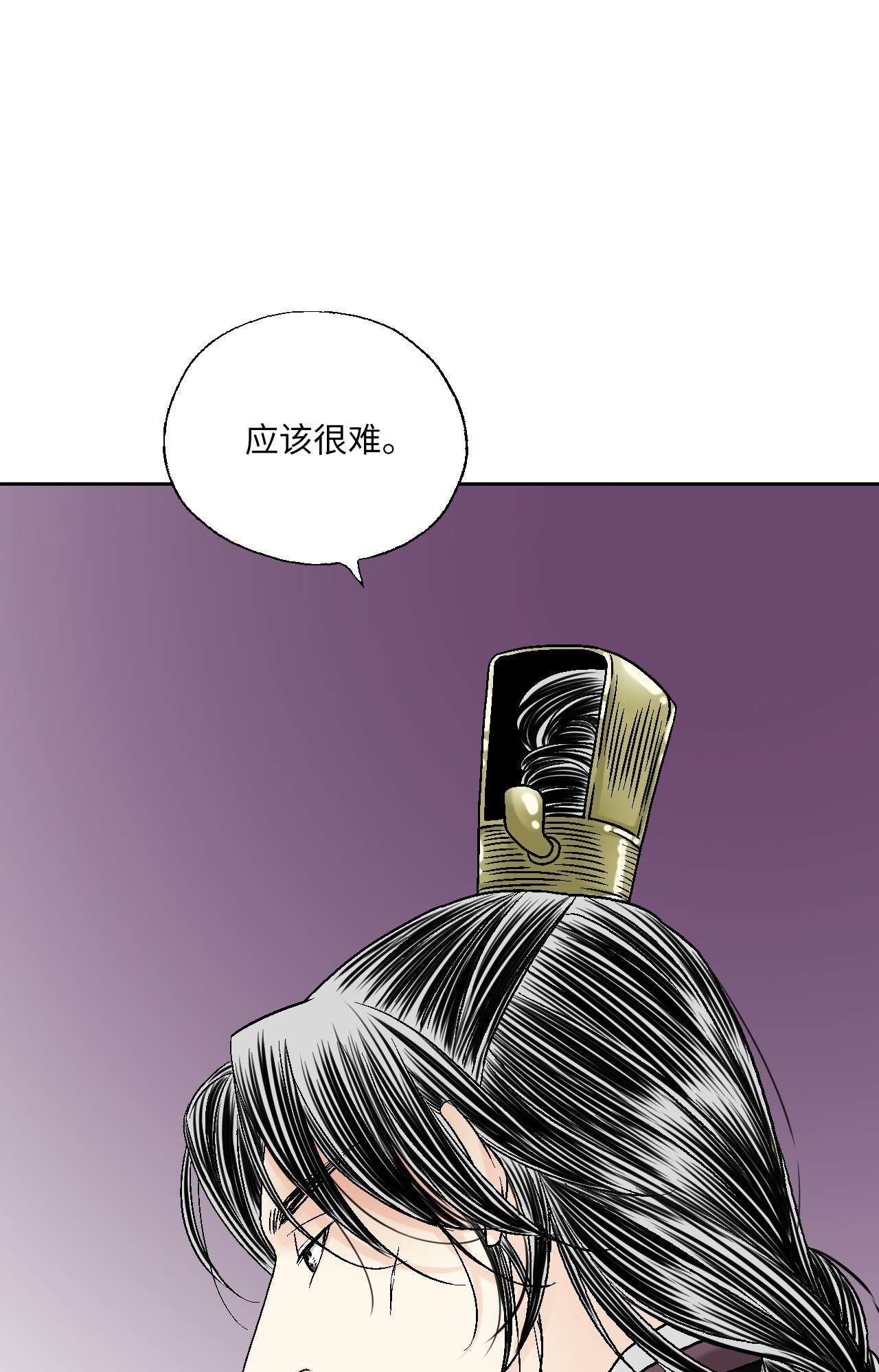 花雨谣90 阴阳两隔