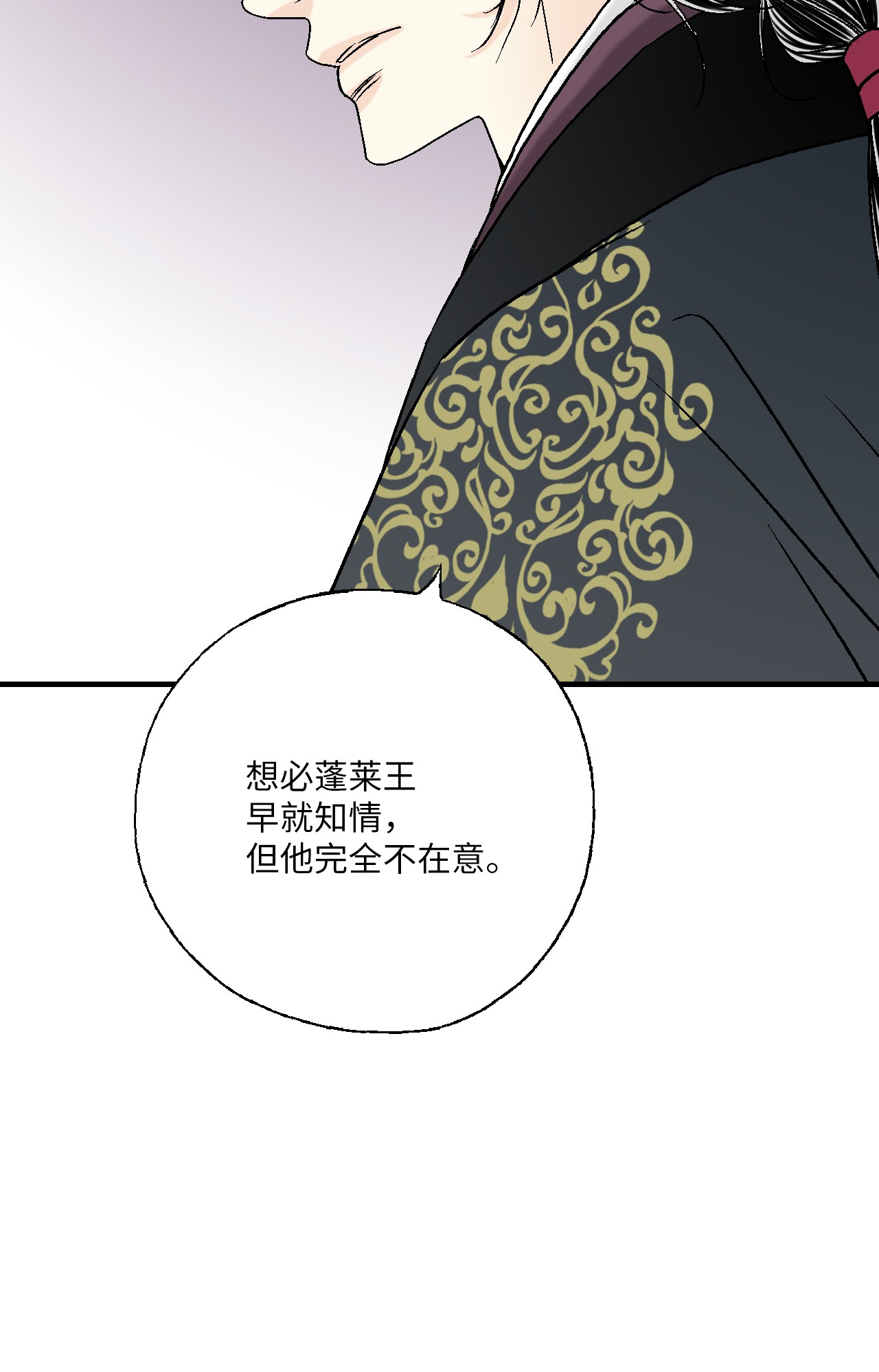 花雨谣90 阴阳两隔