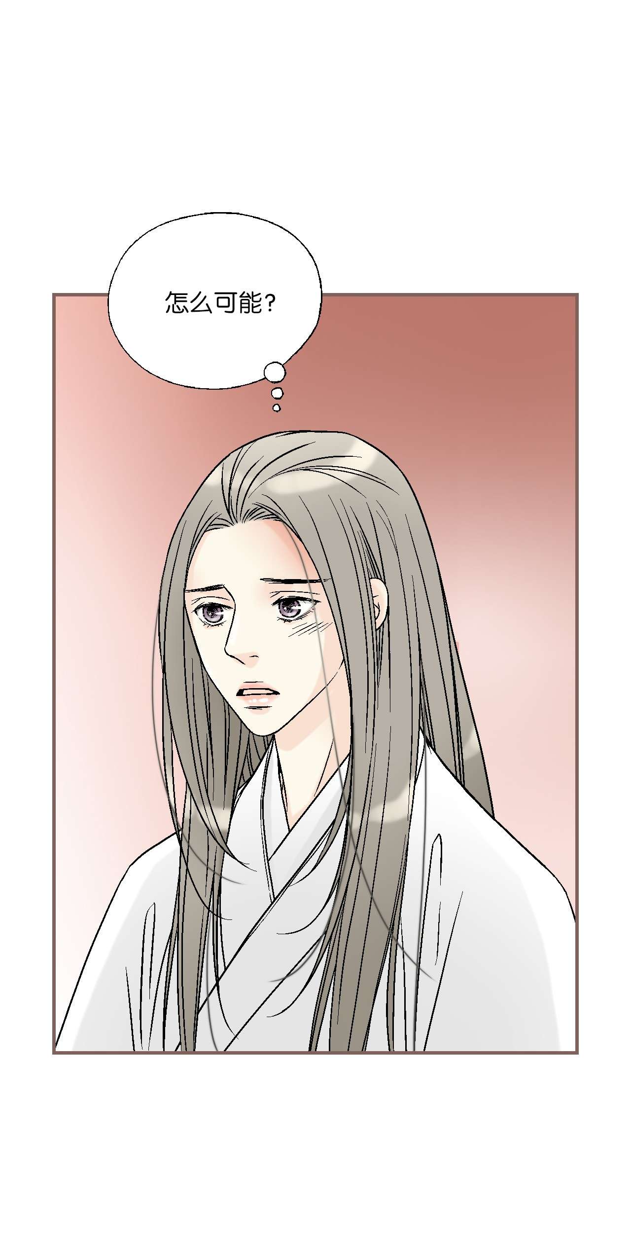 花雨谣91 父王指责
