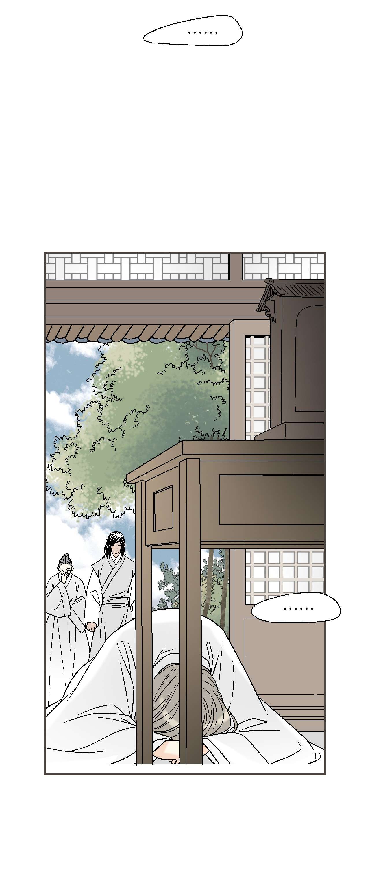 花雨谣91 父王指责