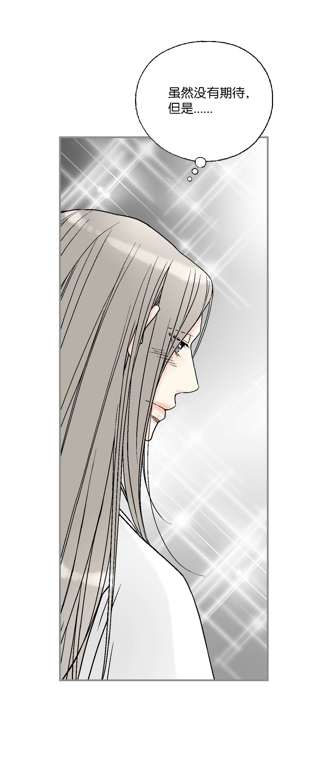 花雨谣91 父王指责