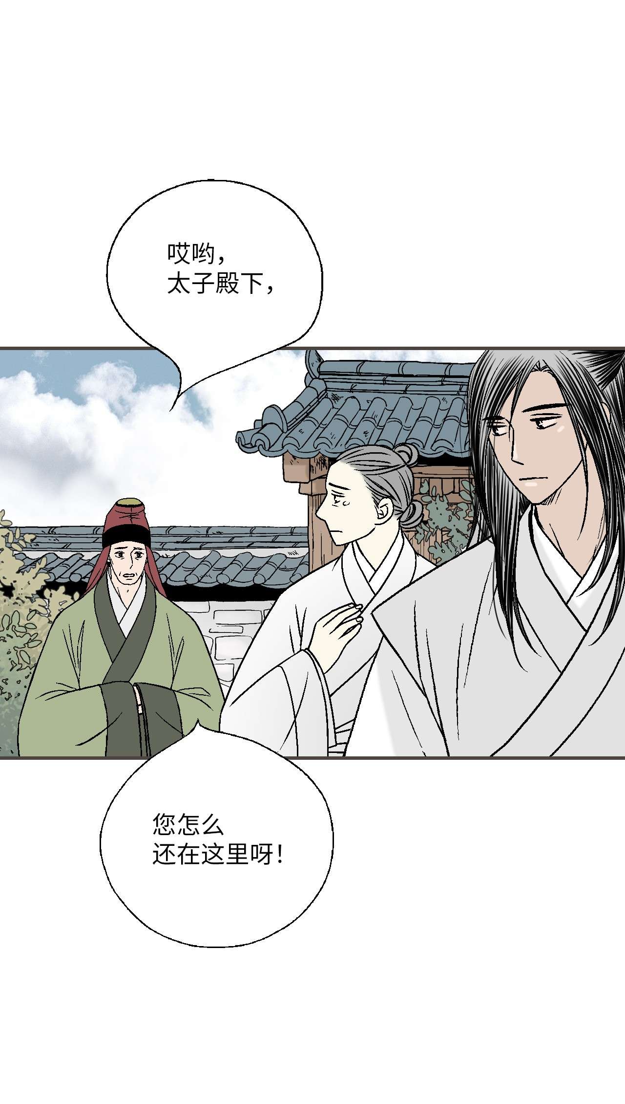 花雨谣91 父王指责