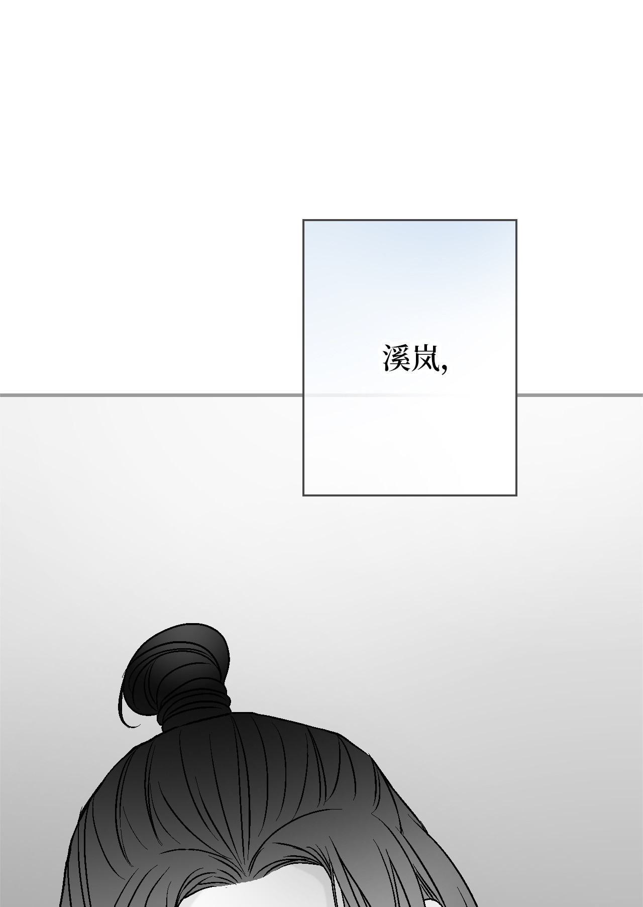 花雨谣91 父王指责