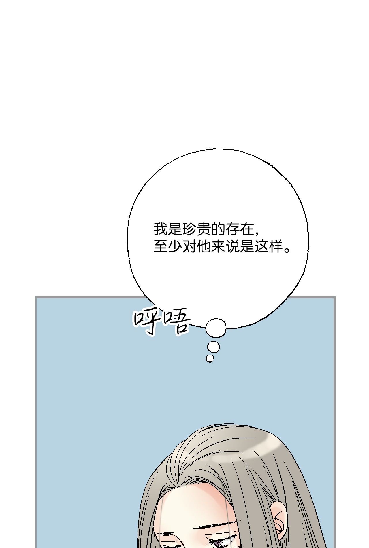 花雨谣91 父王指责